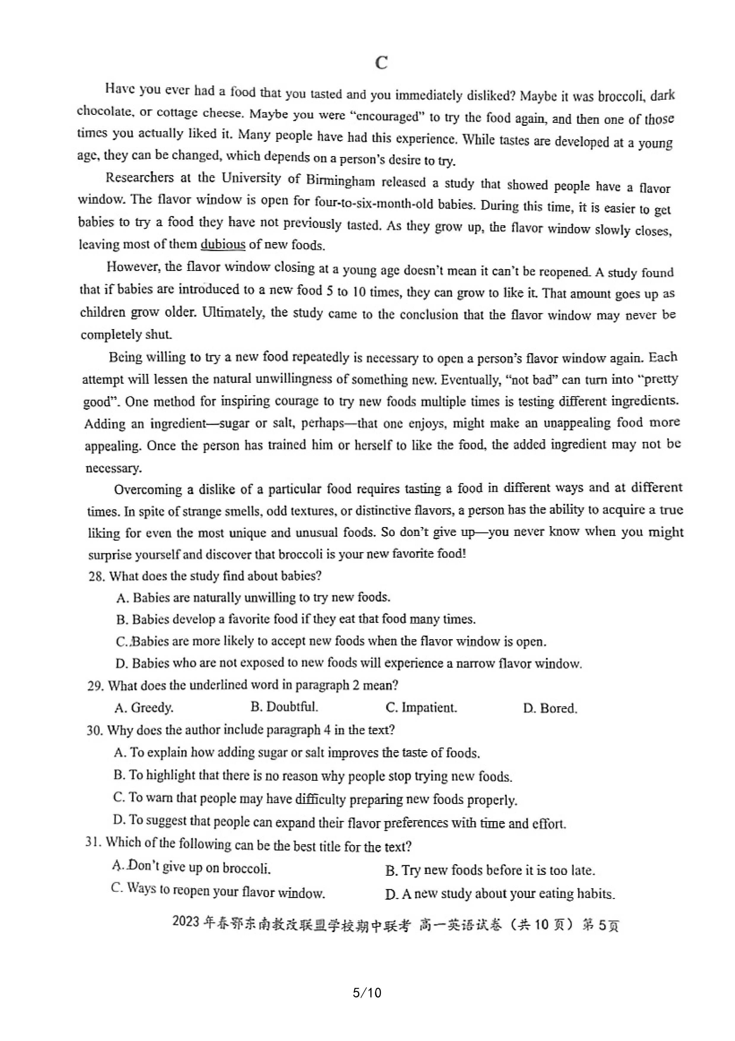 2024年普通高等学校招生全国统一考试模拟试题英语一衡水金卷先享题分科综合卷