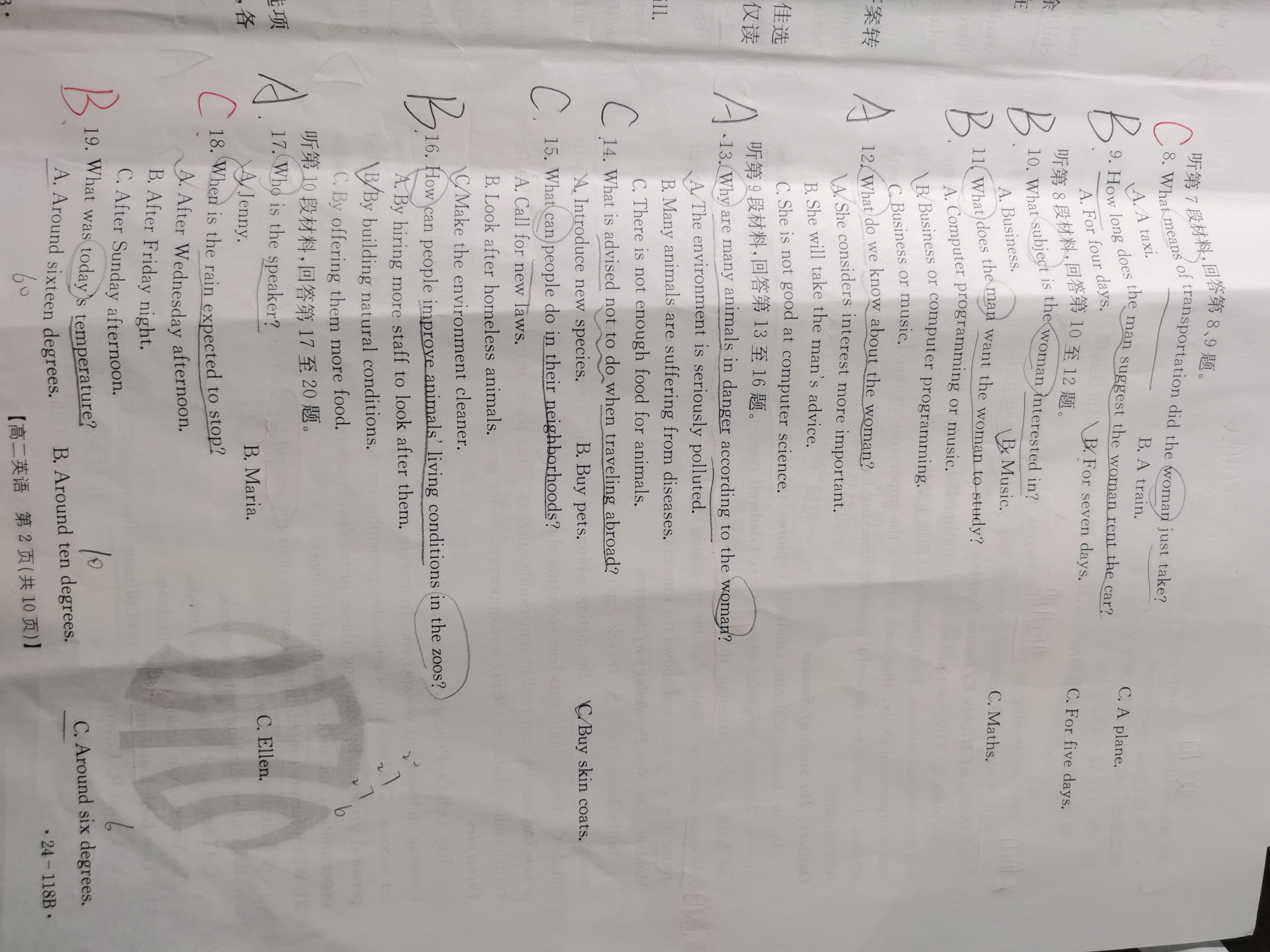 全国100所名校最新高考冲刺卷英语2023届Y1