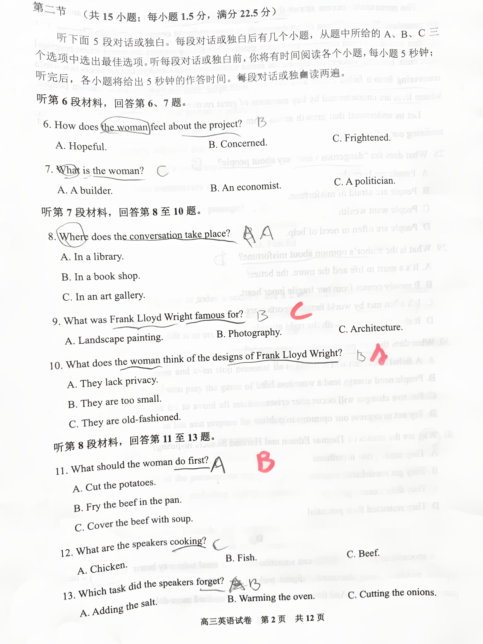 全国100所名校最新高考冲刺卷英语2023届Y1