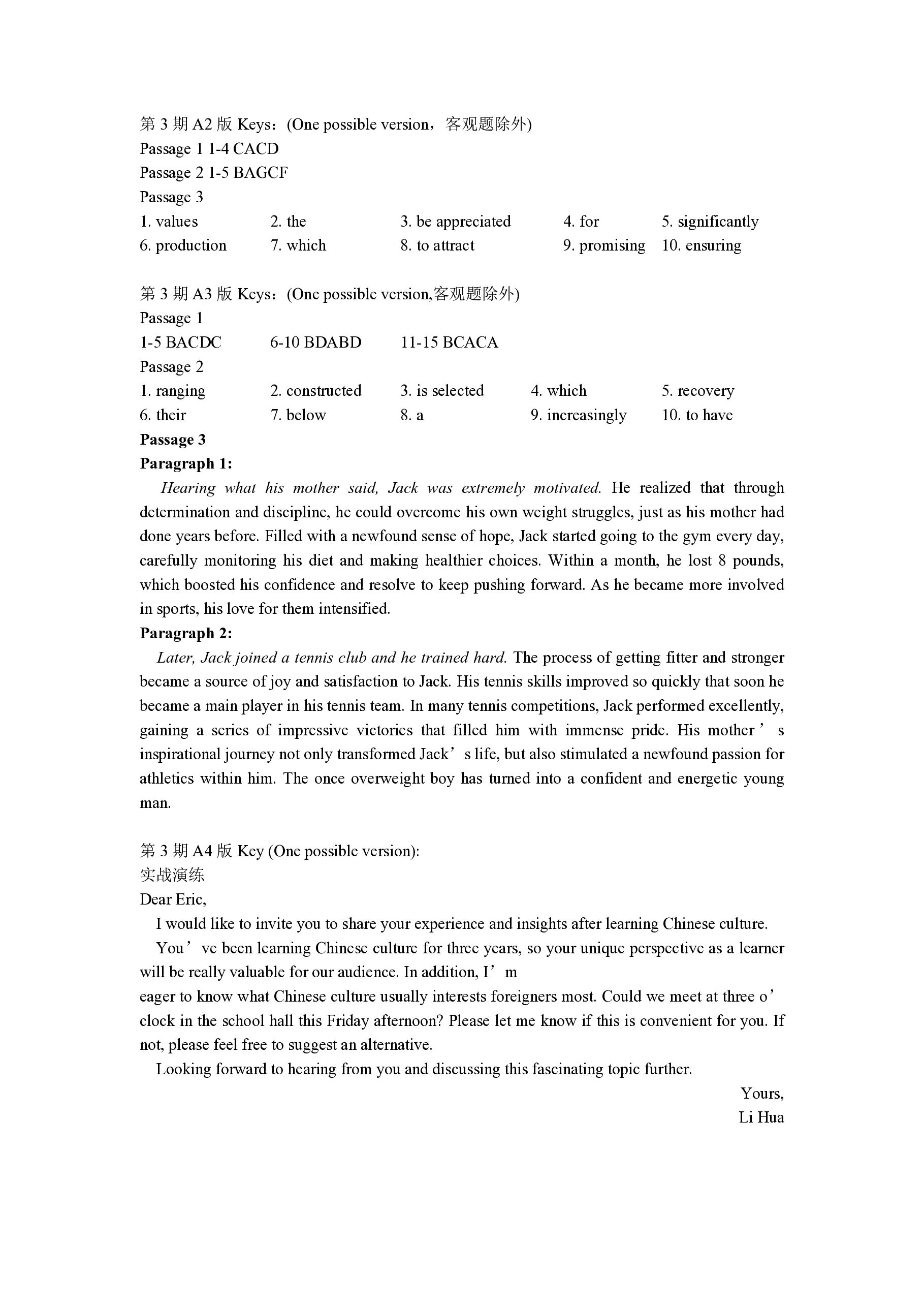 陕西省2025届高三金太阳8月联考(无角标)英语试题
