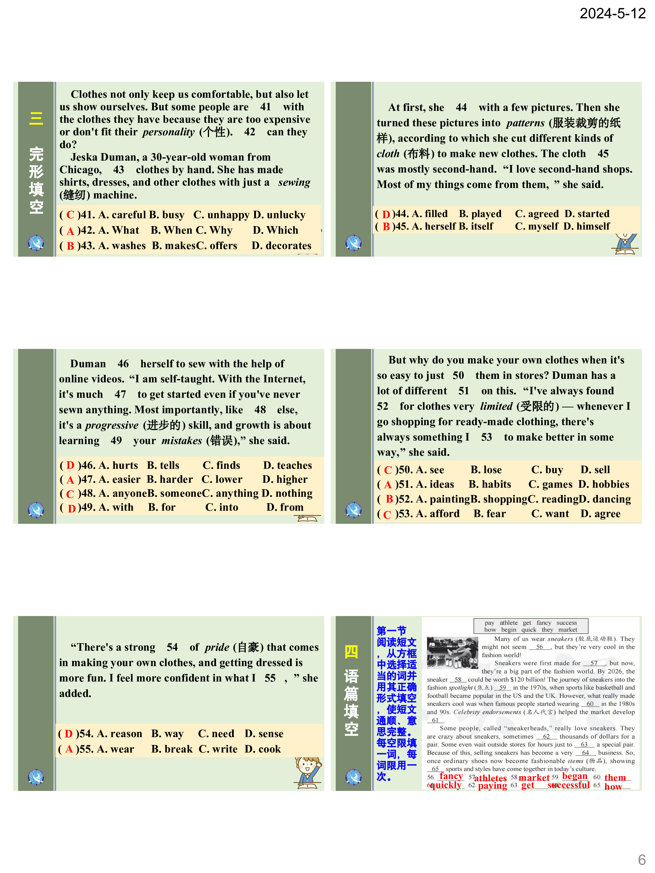 天壹联盟 2024年普通高中学业水平选择性考试冲刺压轴卷(三)3试卷答案答案(英语)
