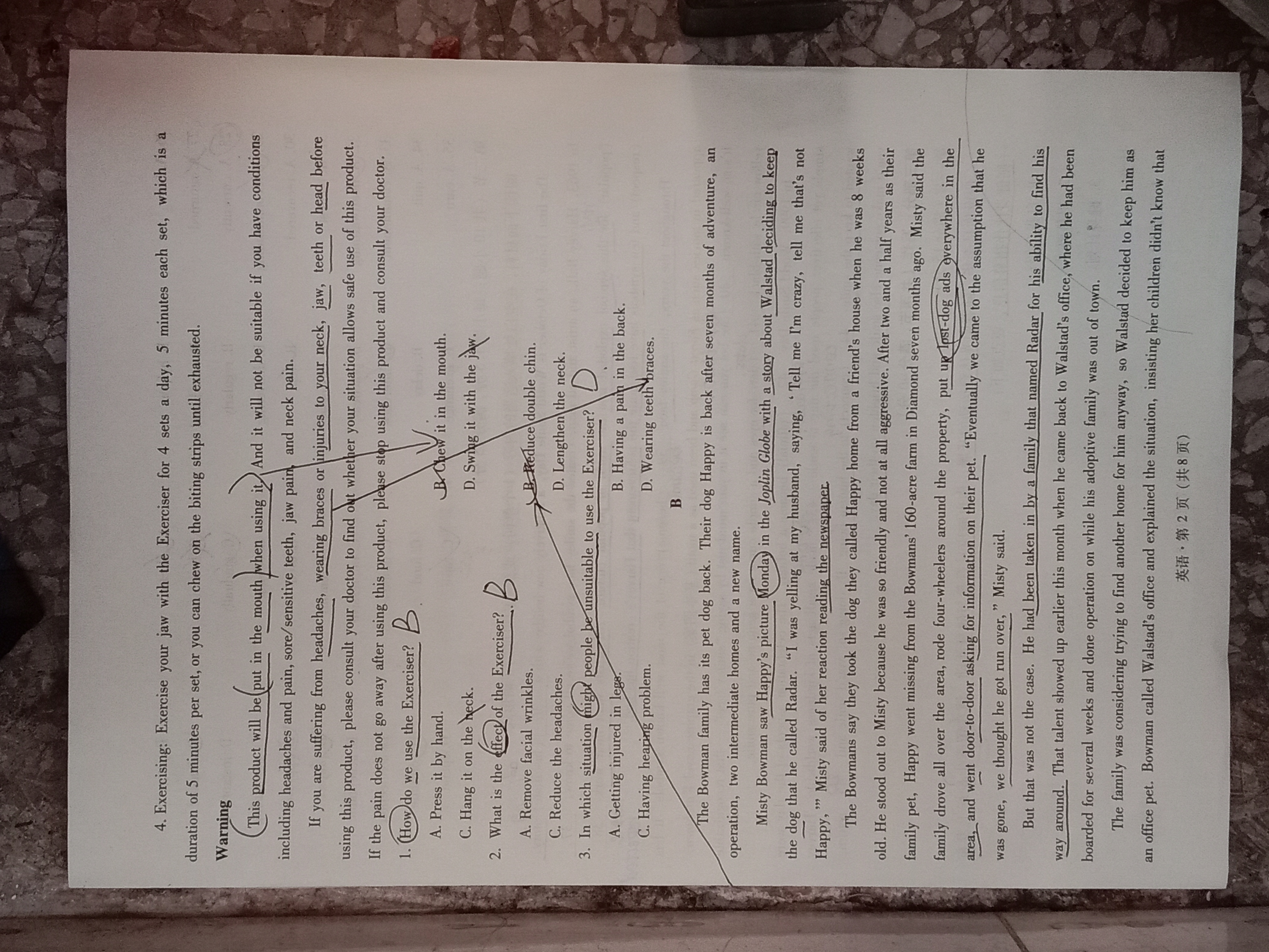 2024年衡水金卷先享题 分科综合卷 全国乙卷 英语(一)答案