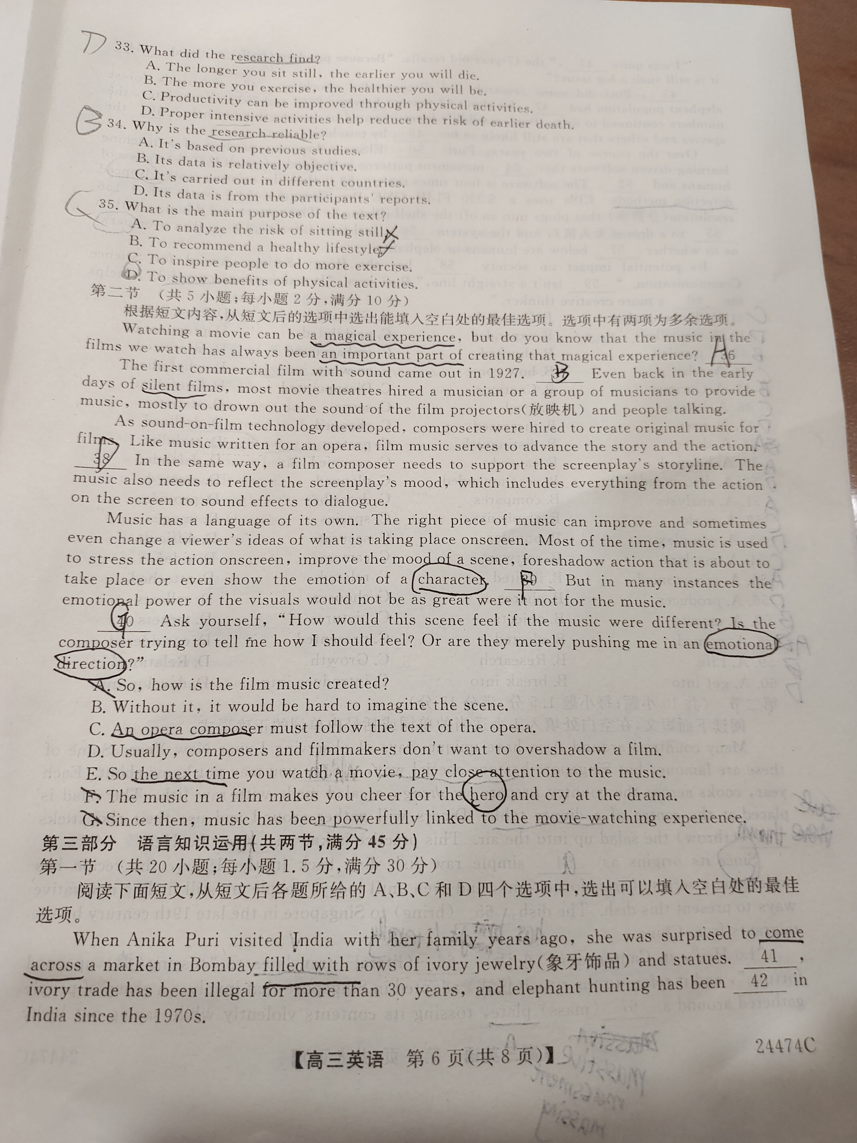 NT 高三2024届普通高等学校招生全国统一考试模拟押题试卷(一)1英语(全国卷)试题