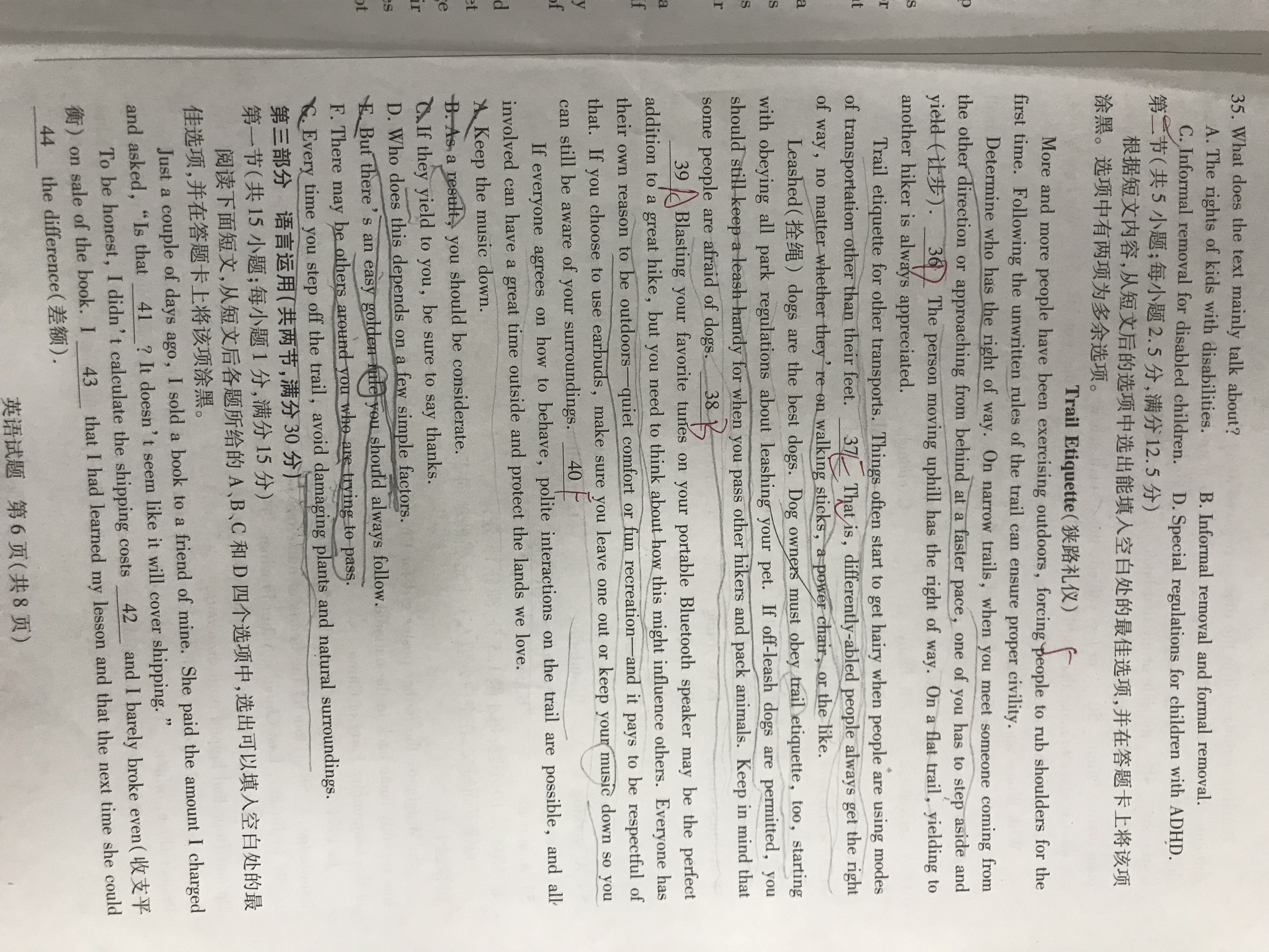 衡中同卷调研卷2023届新高考/新教材(二)2英语答案 趣对答案