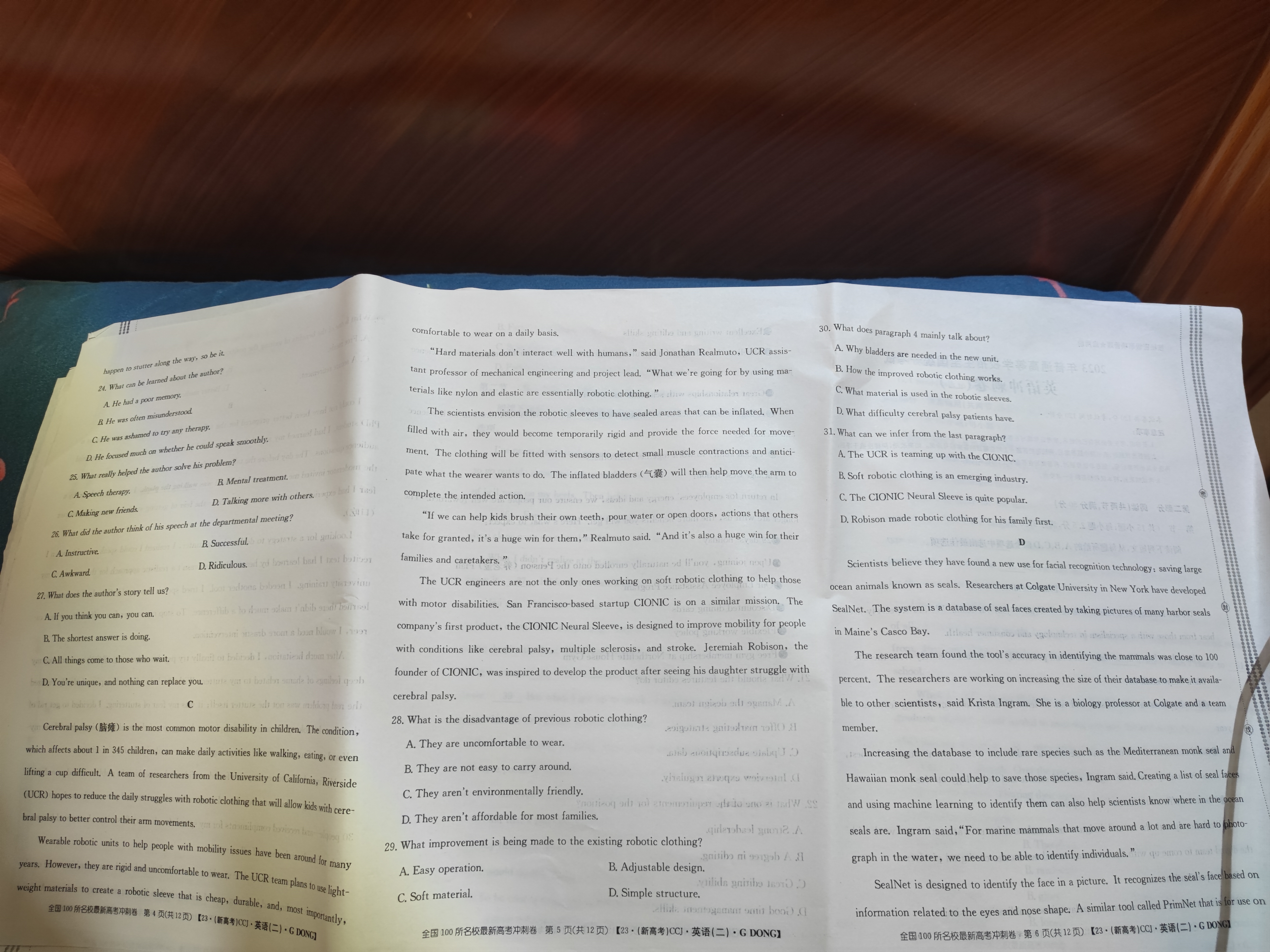 2024年衡水金卷先享题 分科综合卷 全国乙卷 英语(一)答案