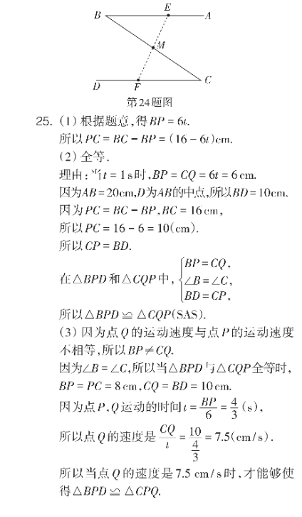 [国考1号15]第15套 高中2023届高考适应性考试理科数学答案