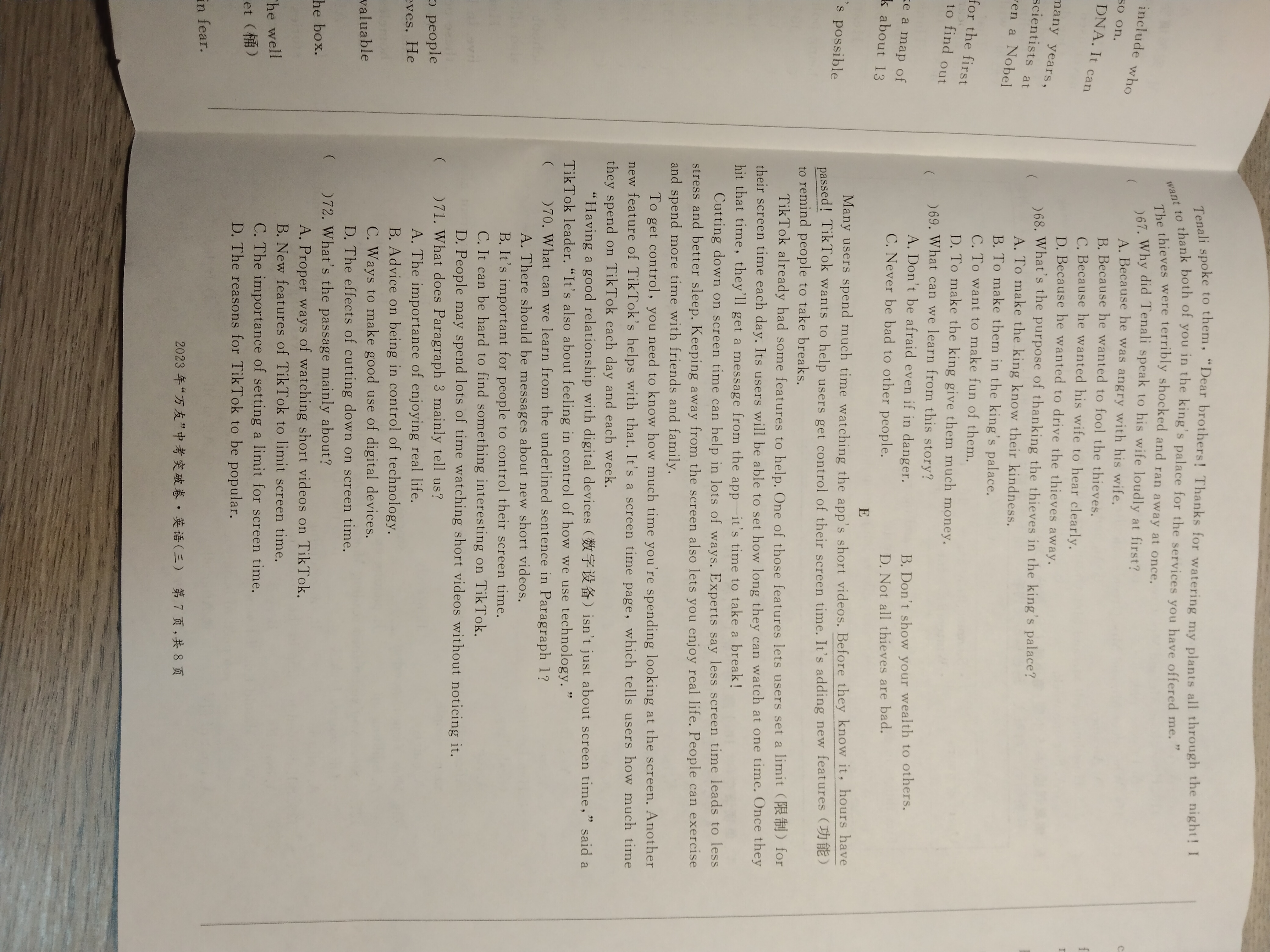 炎德英才大联考·长沙市一中2024届高三月考试卷(二)2英语答案