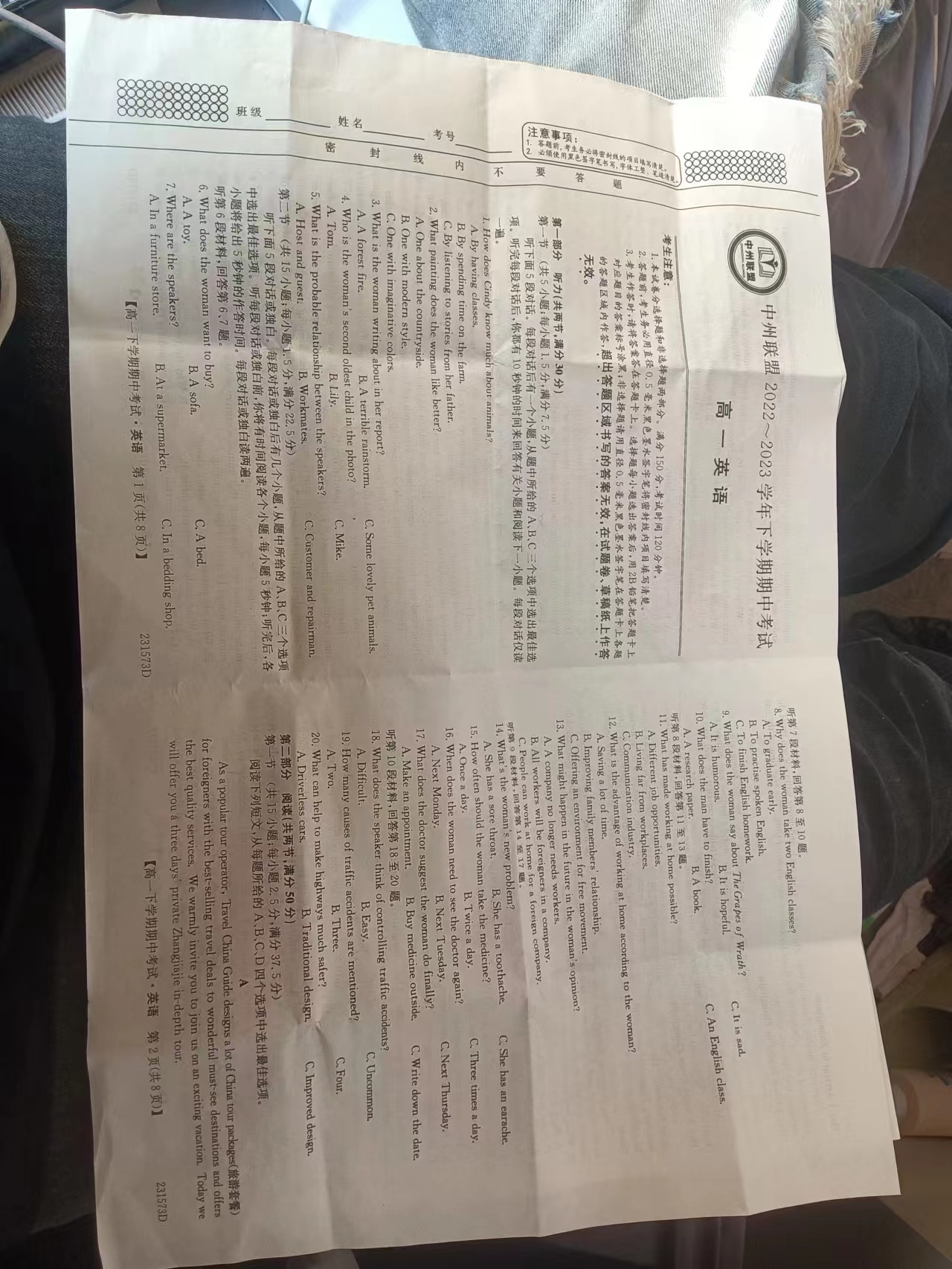 2024年100所名校高考模拟金典卷 24新高考·JD·英语-Y 英语答案