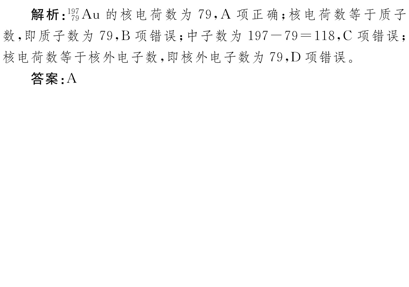 炎德英才大联考长沙市一中2024届高三月考试卷(五)化学第十五题