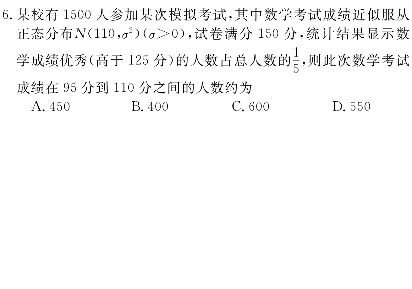 江苏省2023-2024学年九年级学情调研测试数学答案