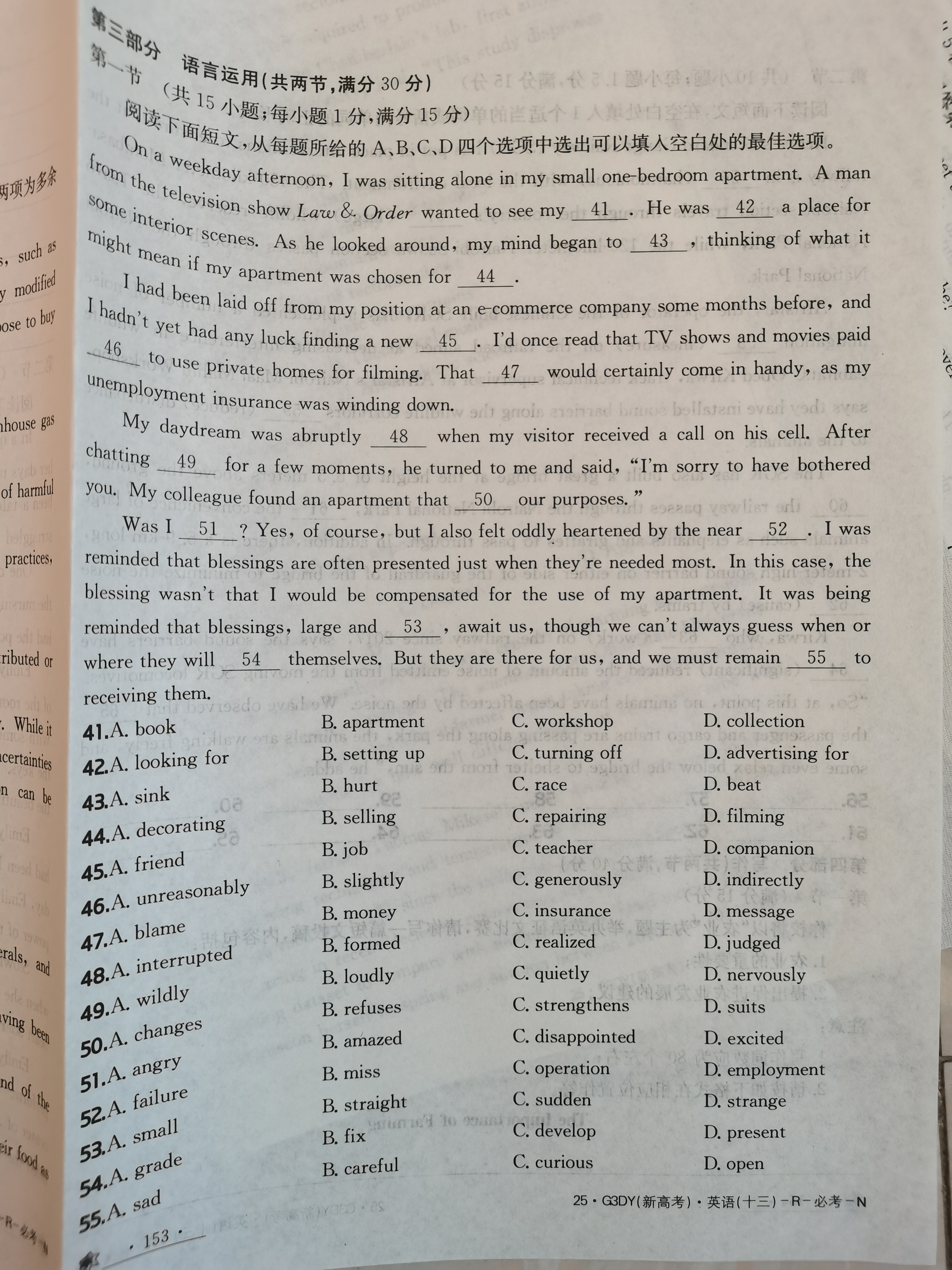 国考1号4·10月卷1·高中2025届毕业班基础知识滚动测试(三)3英语试题