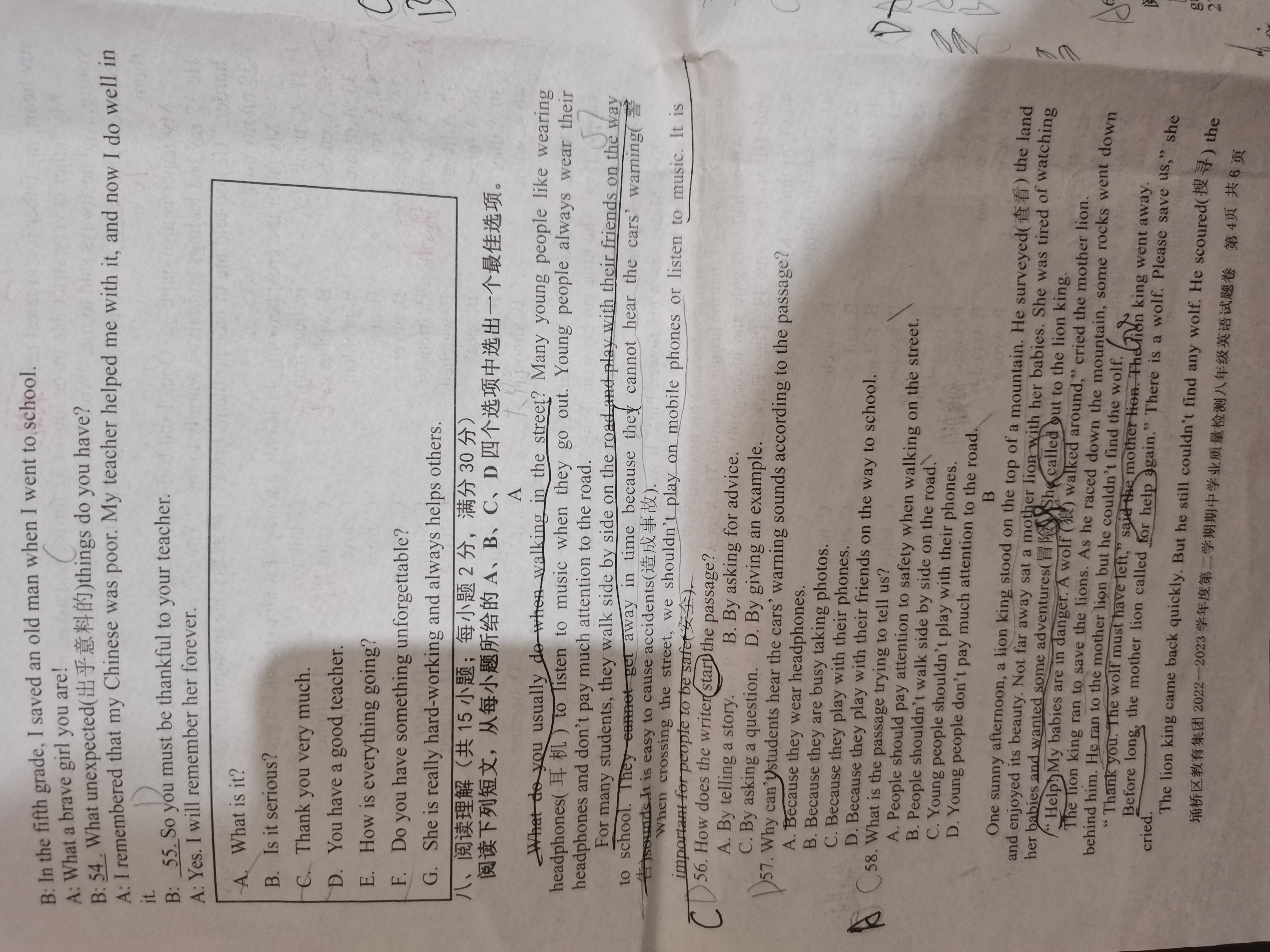 2024年普通高等学校招生全国统一考试模拟试题英语一衡水金卷先享题分科综合卷