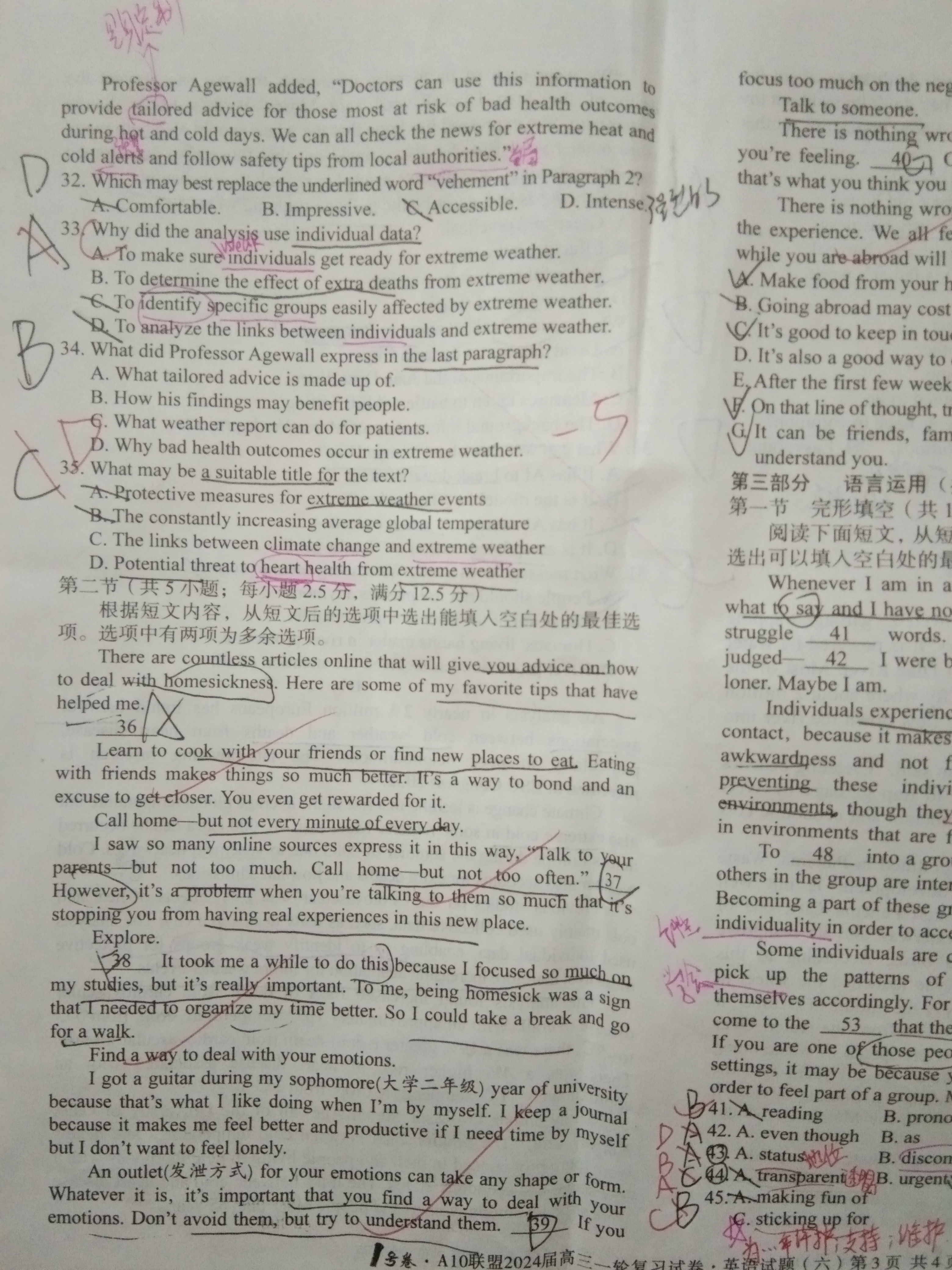 炎德英才大联考雅礼中学2024届高三2024届高三月考试卷四英语