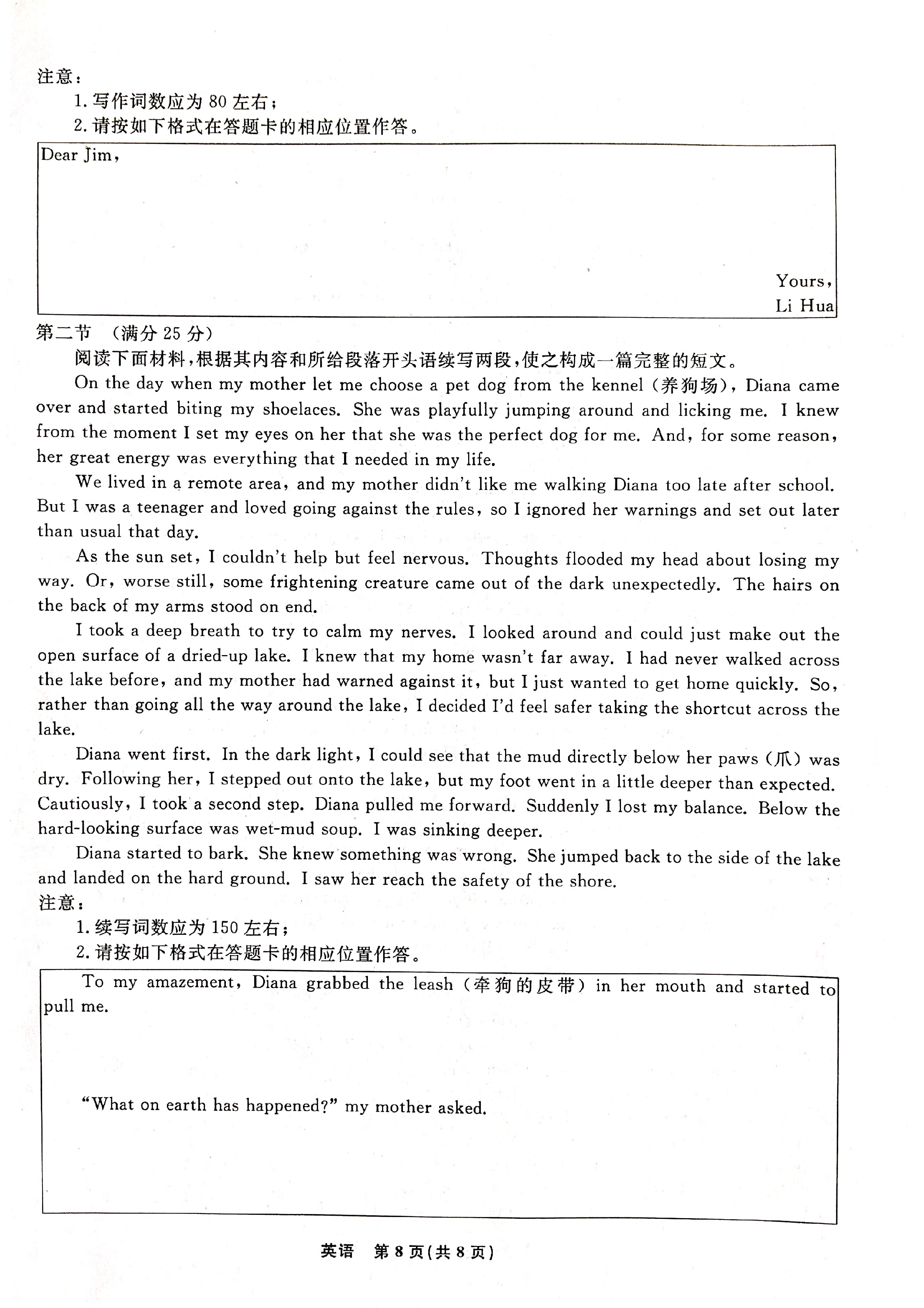 全国100所名校最新高考冲刺卷英语2023届Y1