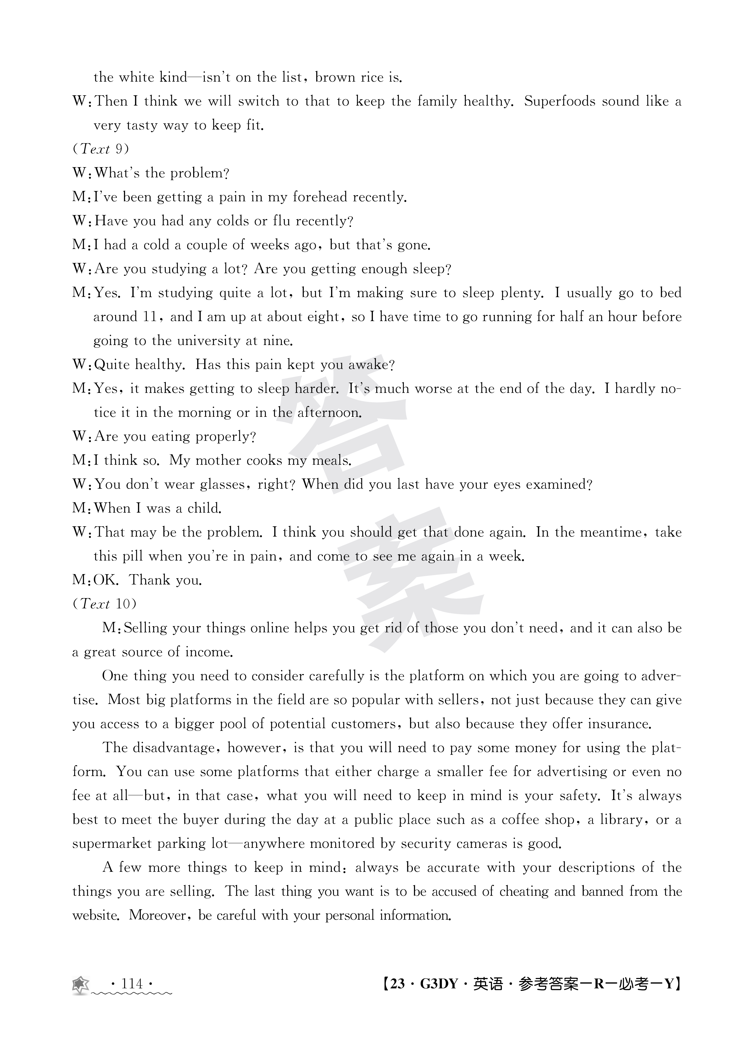 2023~2024学年核心突破XGK(二)2英语XJCRL试题