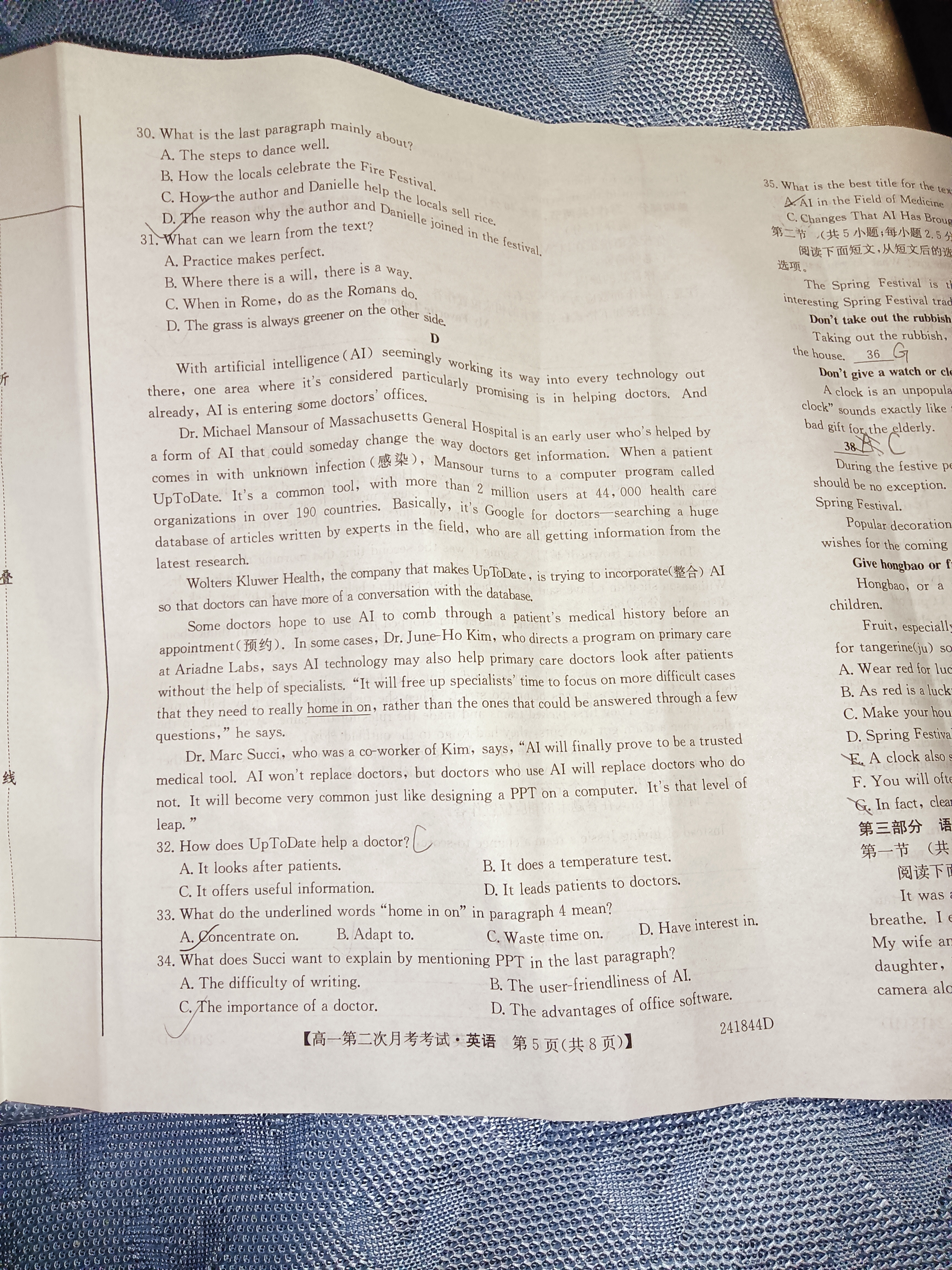 陕西省2024年初中学业水平考试模拟卷(Ⅲ)3答案(英语)