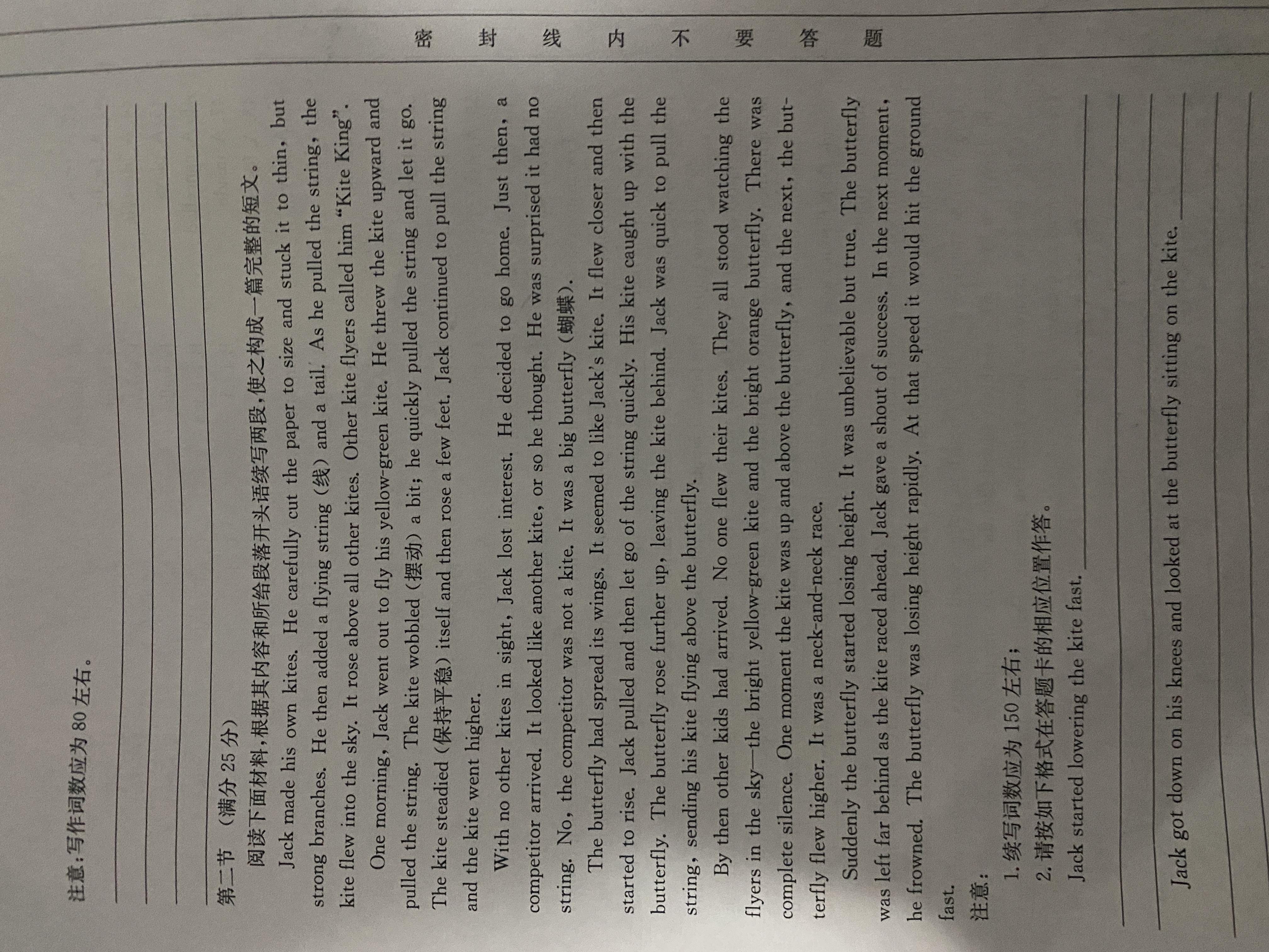 江西省九江十校2024届高三第一次联考英语x