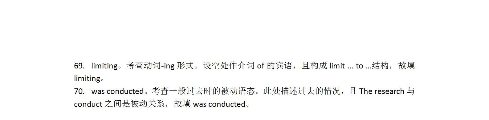 全国100所名校最新高考冲刺卷英语2023届Y1