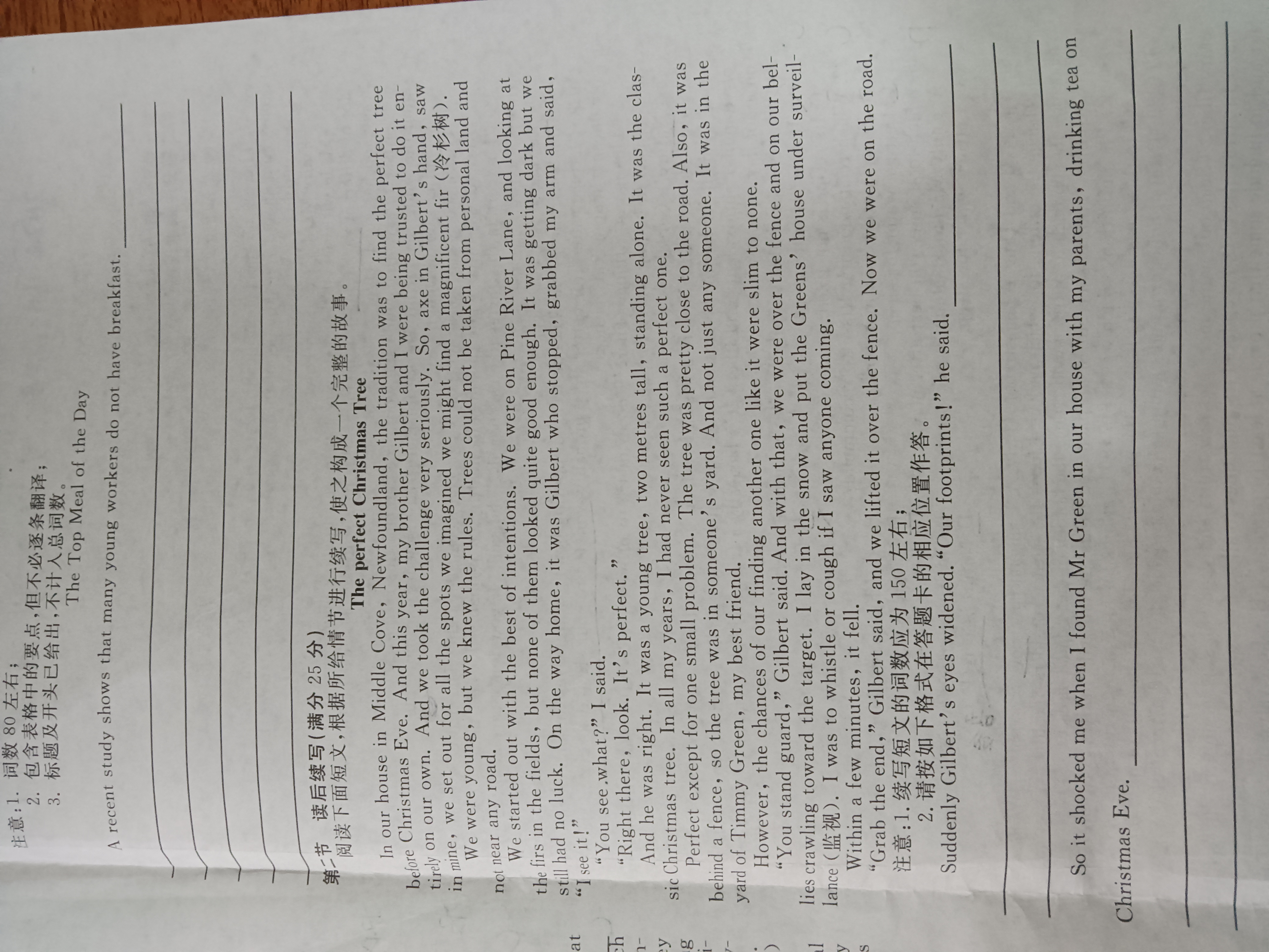 高三2024年普通高等学校招生全国统一考试内参模拟测试卷(五)5英语XKB试题