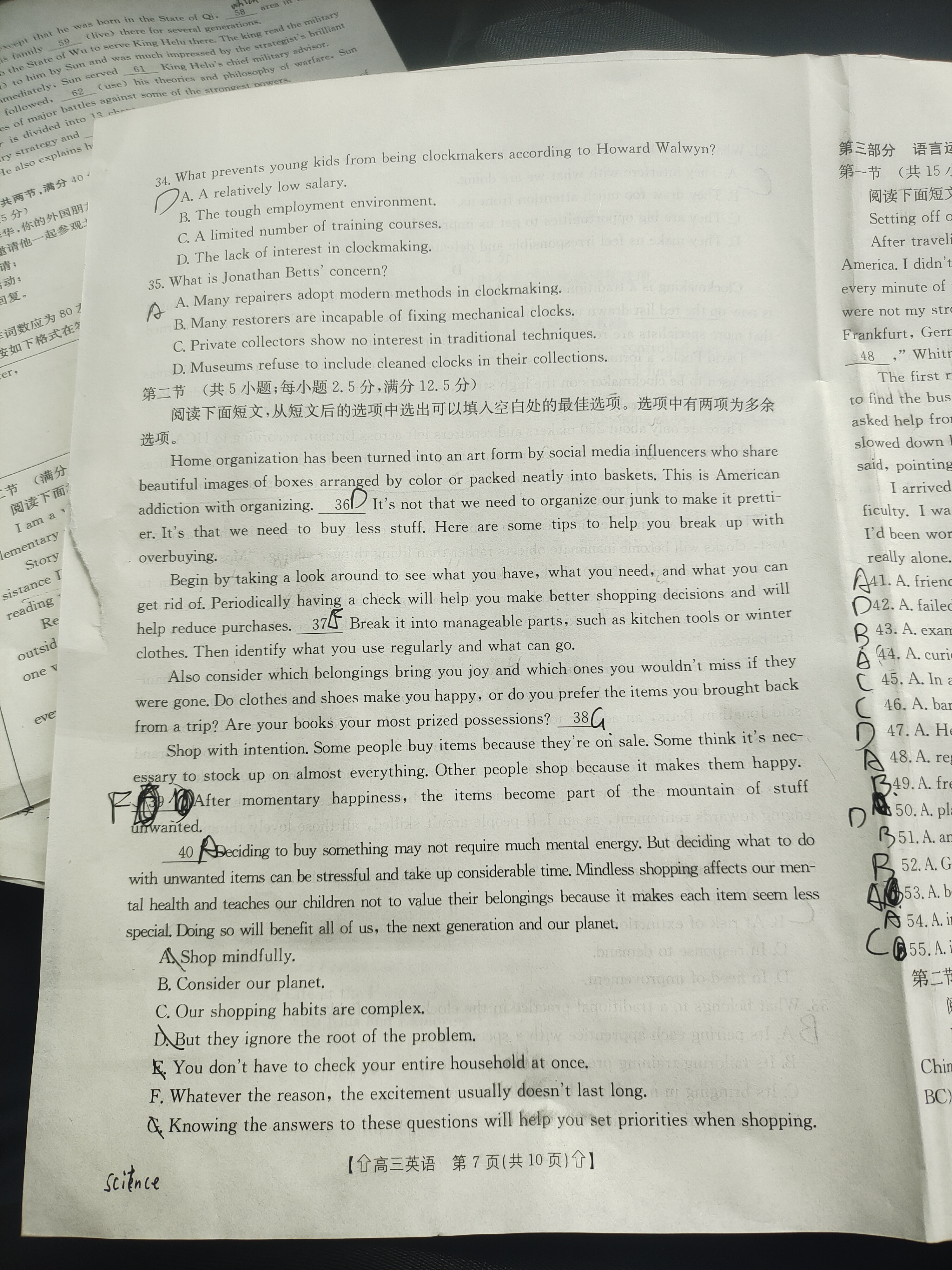 炎德英才大联考雅礼中学2024届高三2024届高三月考试卷四英语