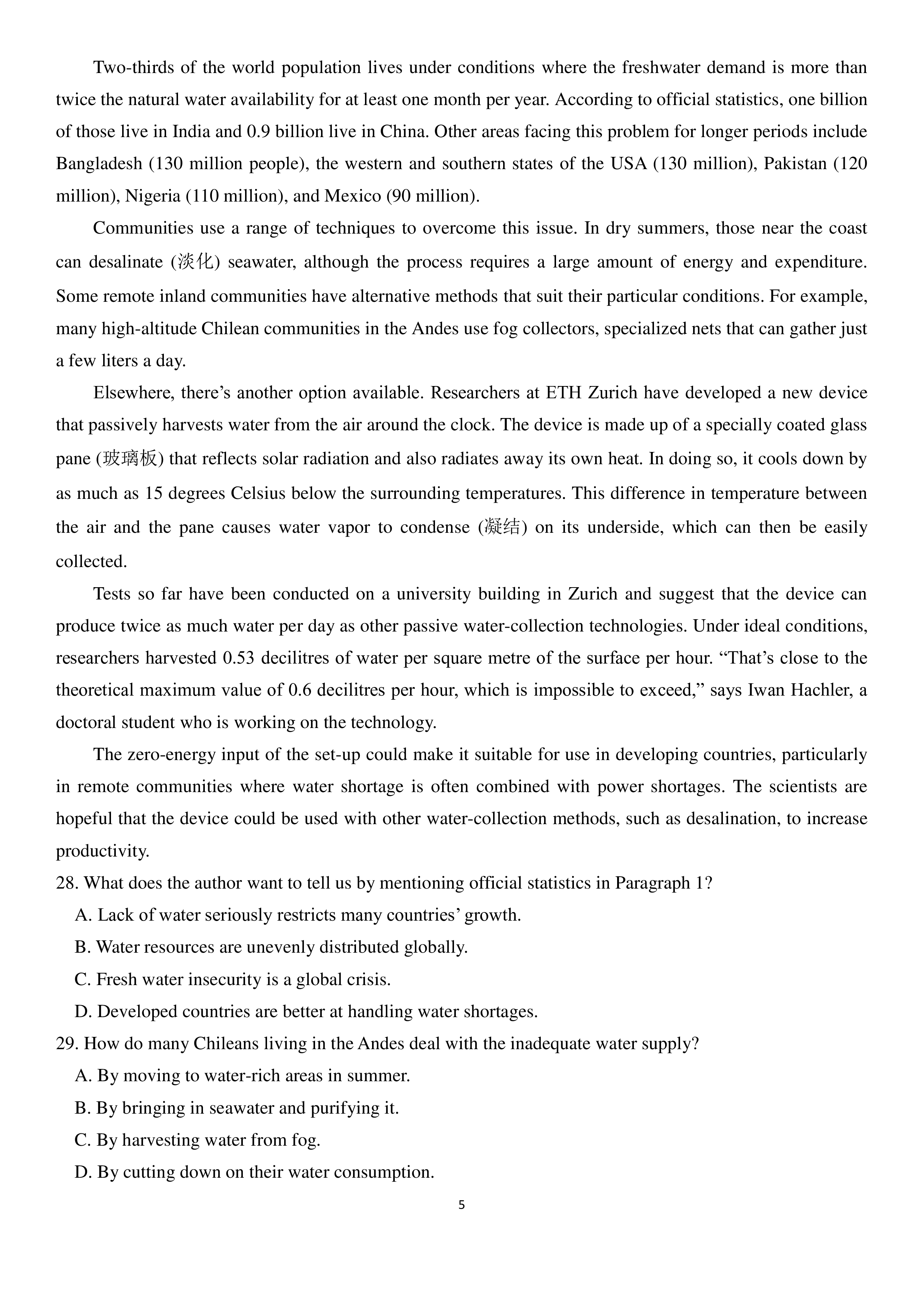 炎德英才大联考·长沙市一中2024届高三月考试卷(三)2英语答案