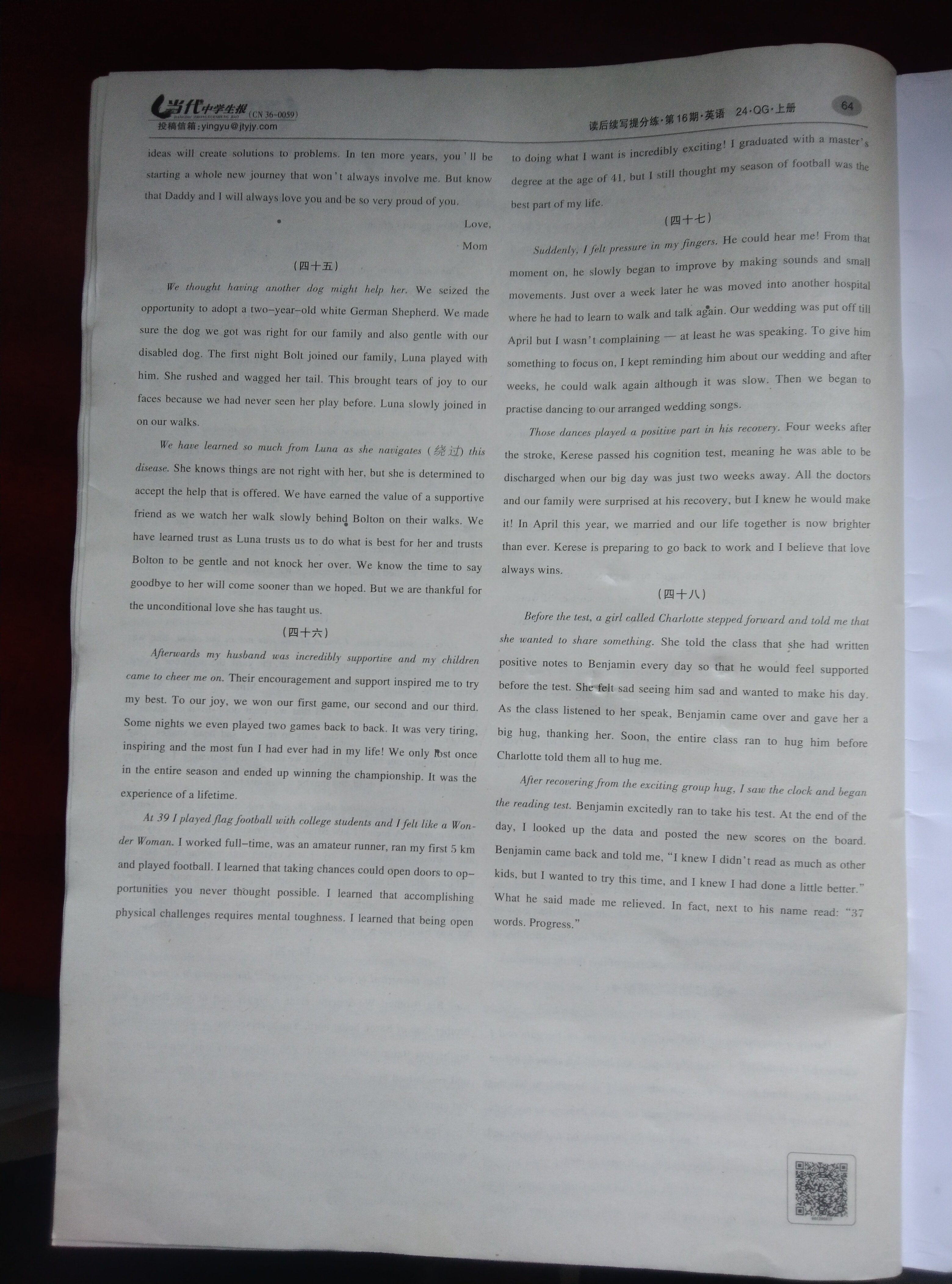 全国100所名校最新高考冲刺卷英语2023届Y1