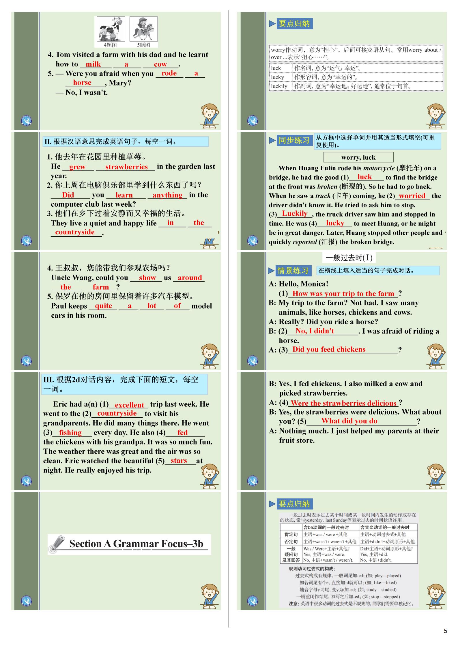 [山西三模]思而行 2024年高三第三次模拟考试(5月)试题(英语)
