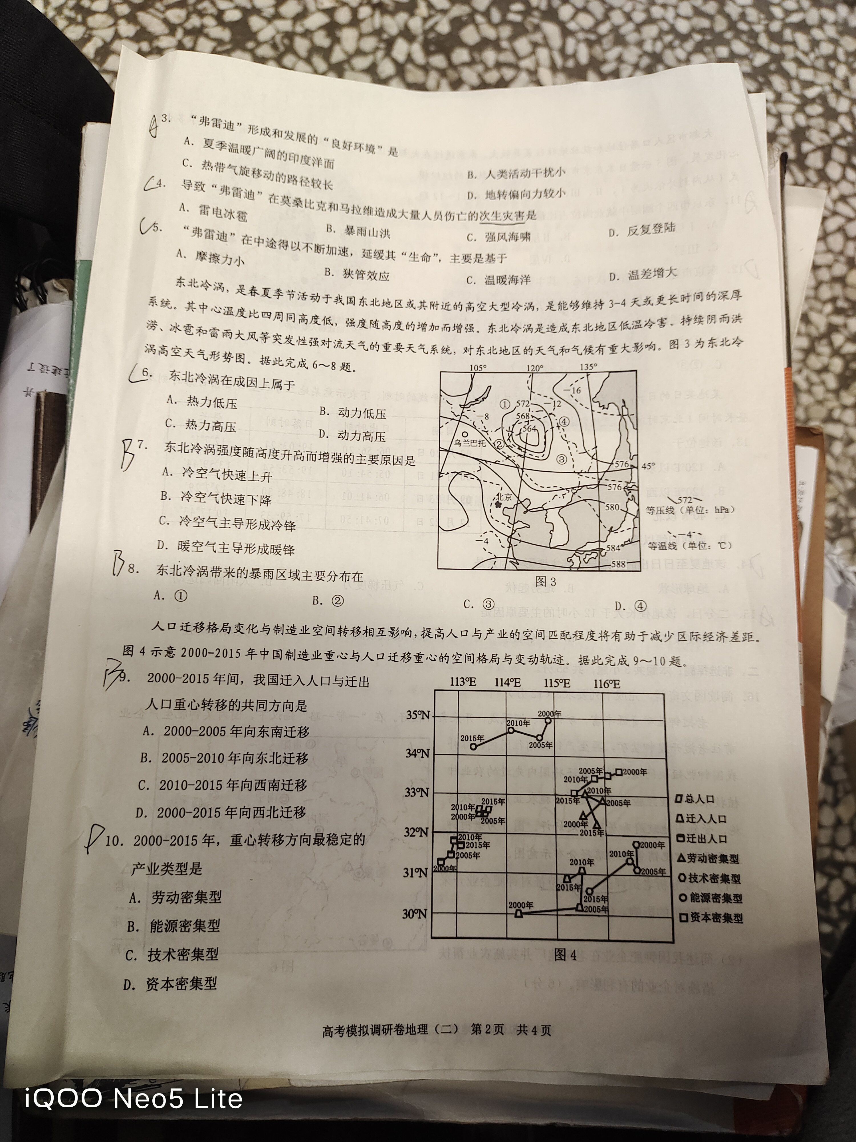 [九师联盟]2023~2024学年高三核心模拟卷(中)(四)4地理(河北)试题