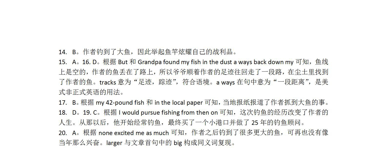 全国100所名校最新高考冲刺卷英语2023届Y1