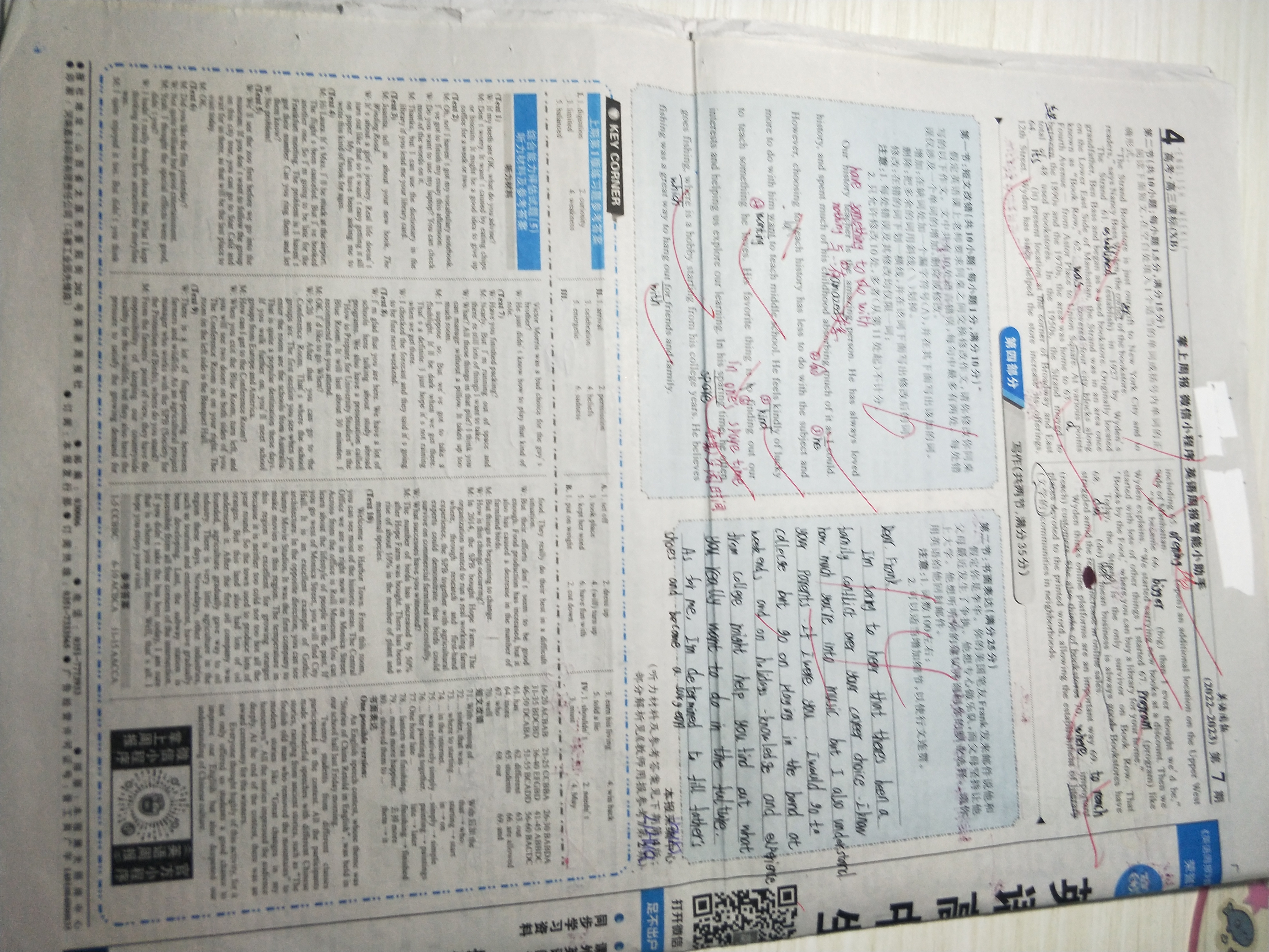2024年全国100所名校AB测试示范卷高三24·G3AB·英语-R-必考-QG 英语(一)答案
