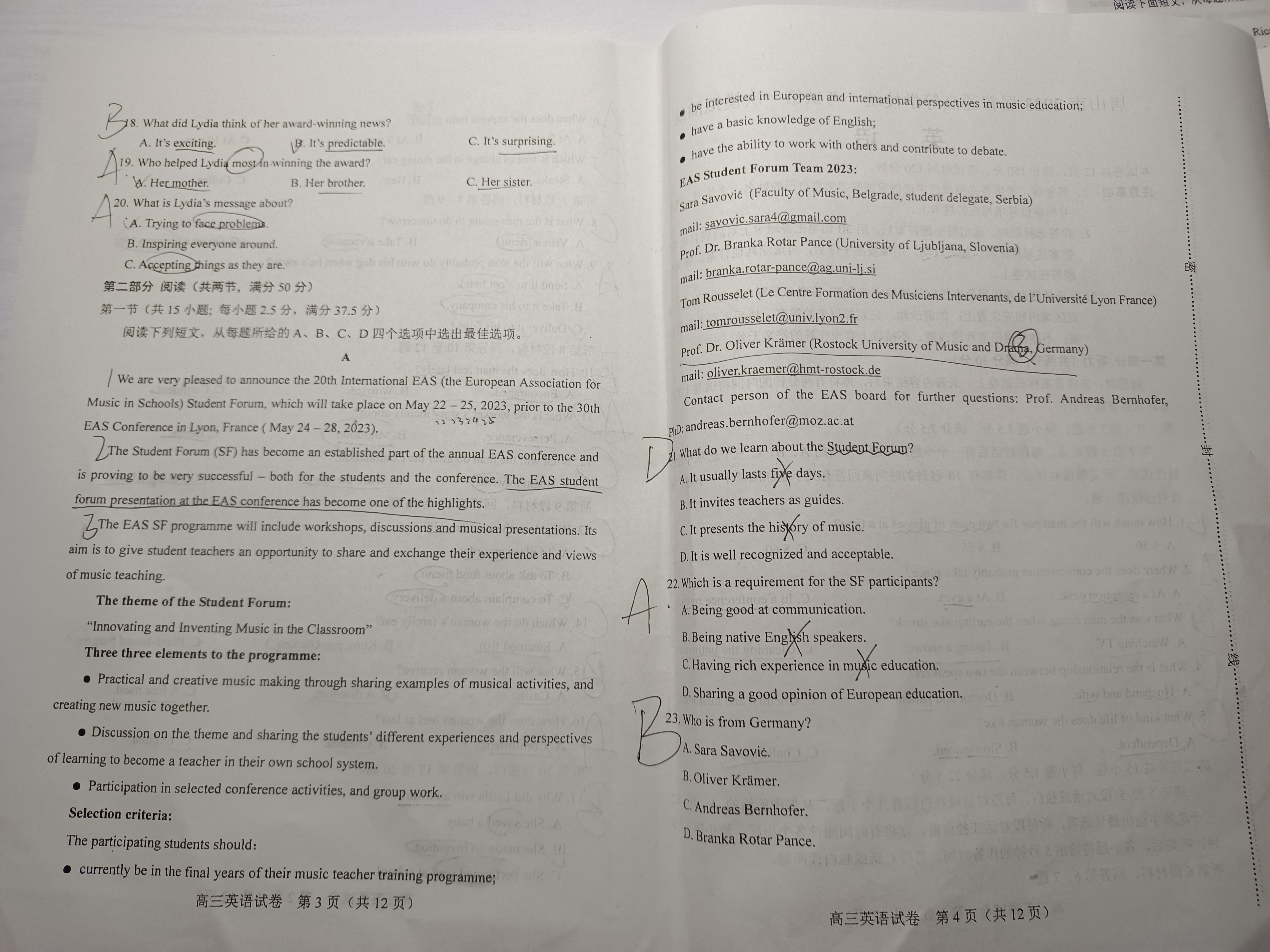 炎德英才大联考雅礼中学2024届高三2024届高三月考试卷四英语