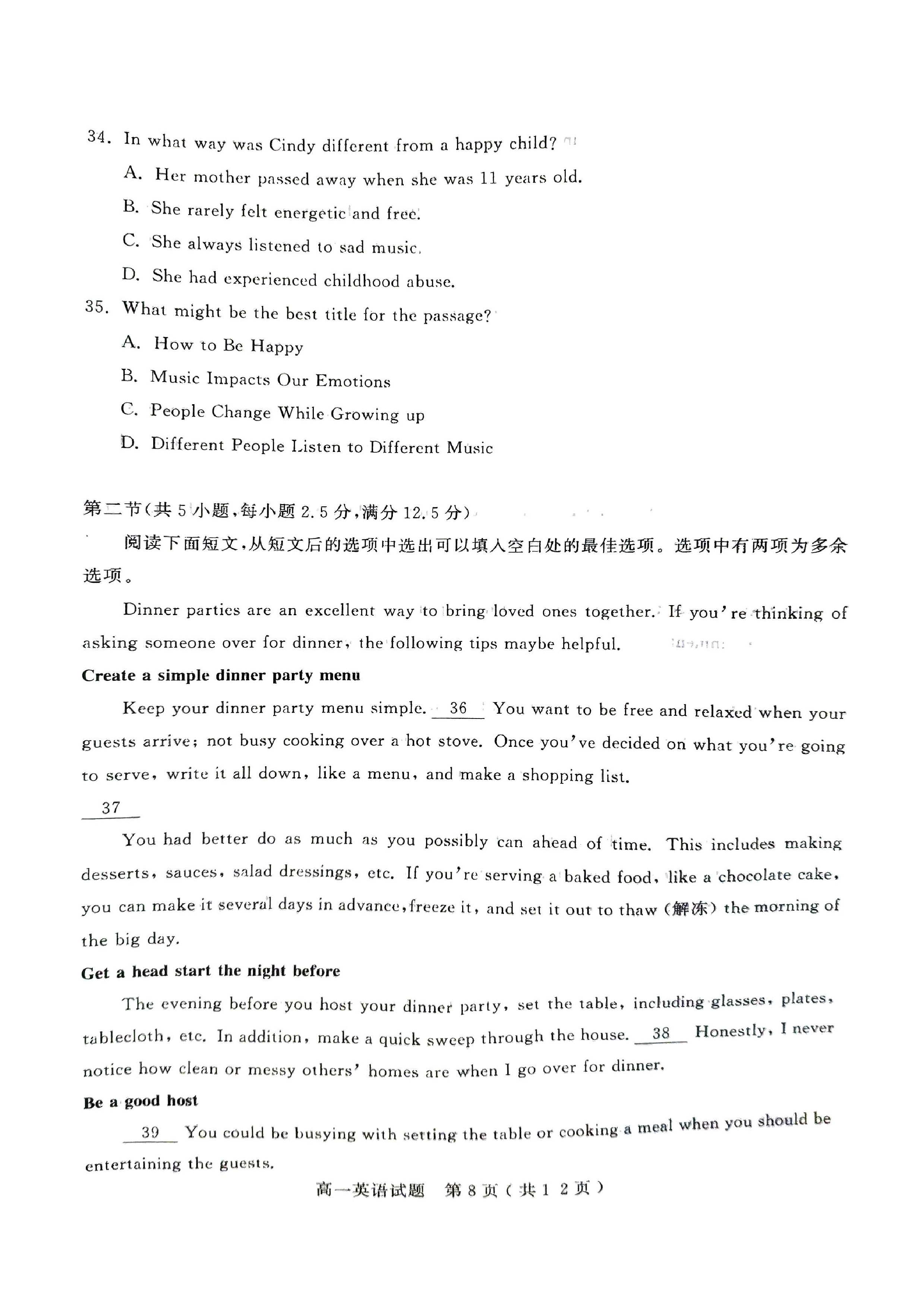 2024年100所名校高考模拟金典卷 24新高考·JD·英语-Y 英语答案