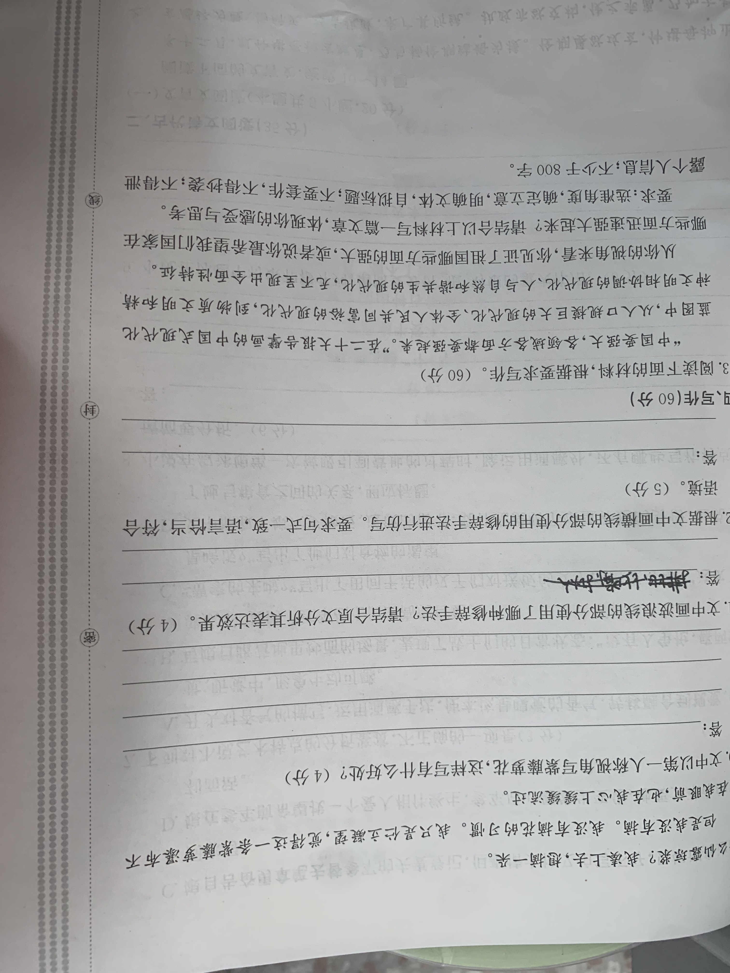 衡中同卷·2022-2023学年度高考分科综合测试卷 全国乙卷 语文(一)乙