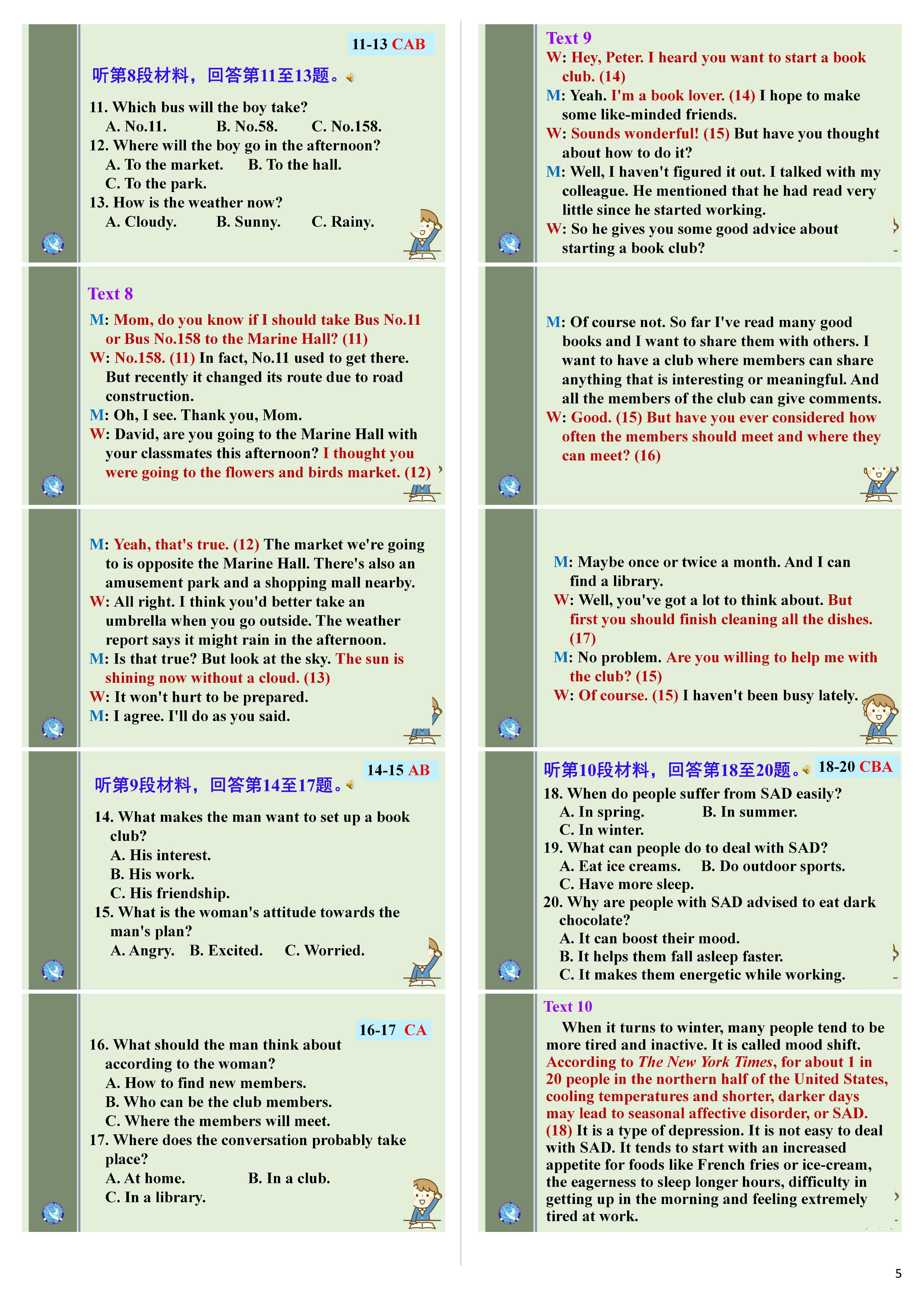 2024届衡水金卷先享题 分科综合卷 全国乙卷 英语(一)1试题