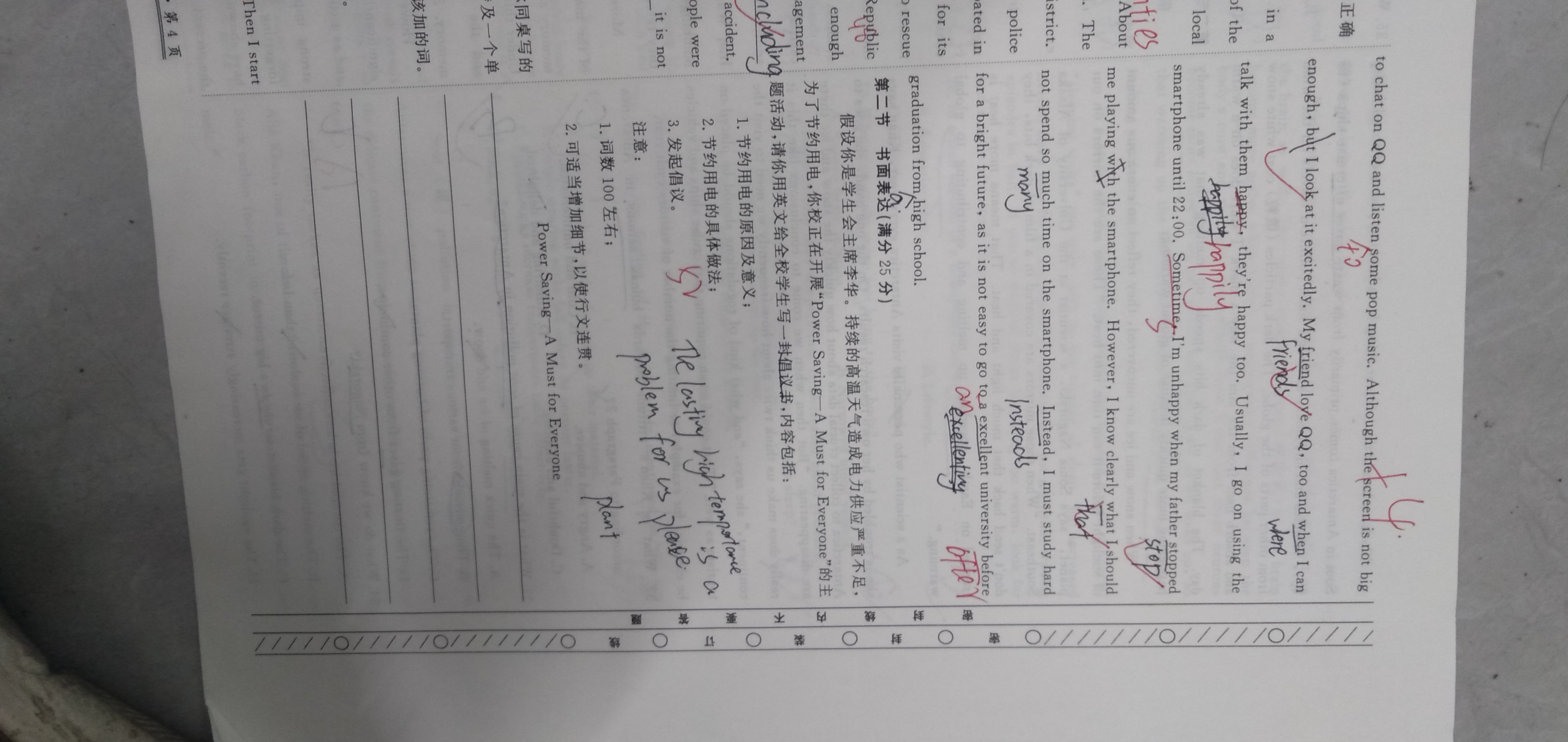 全国100所名校最新高考冲刺卷英语2023届Y1