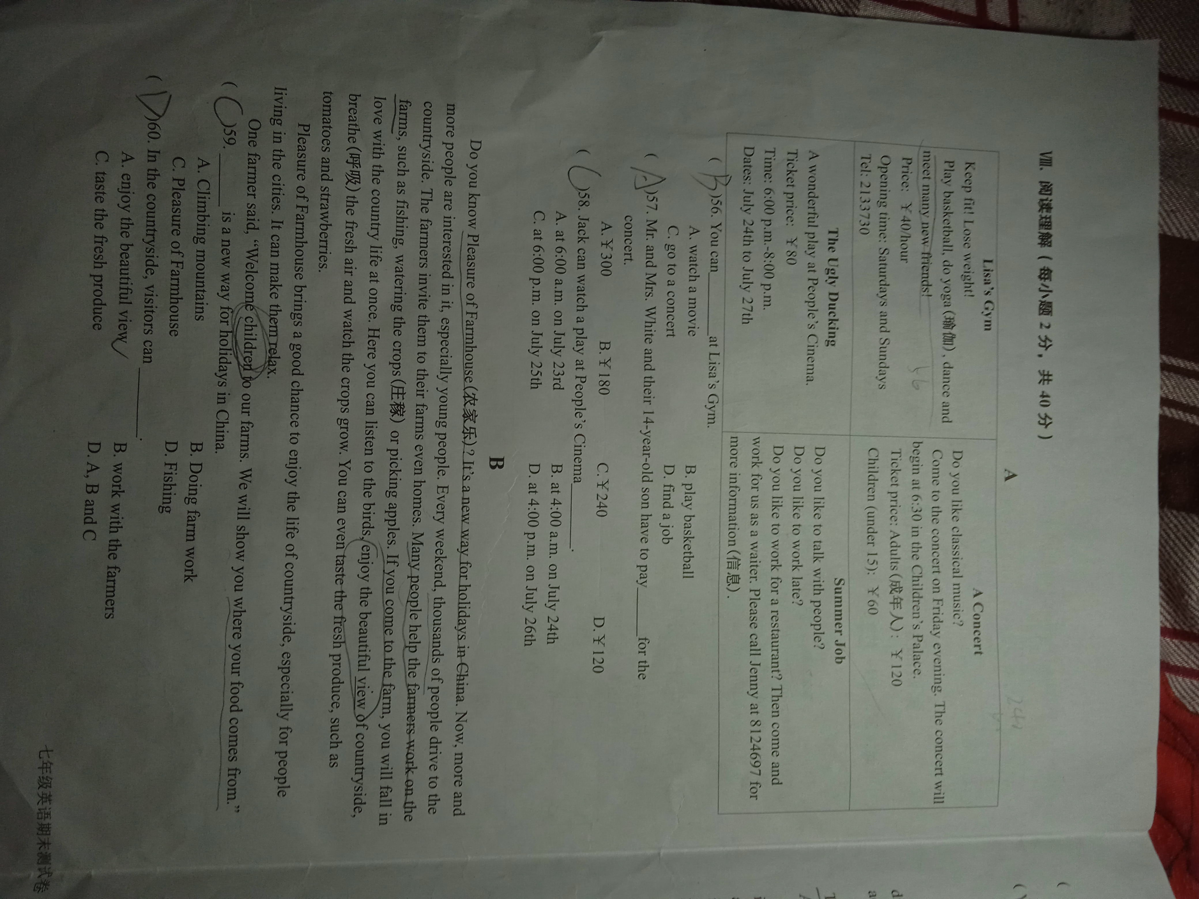 全国100所名校最新高考冲刺卷英语2023届Y1