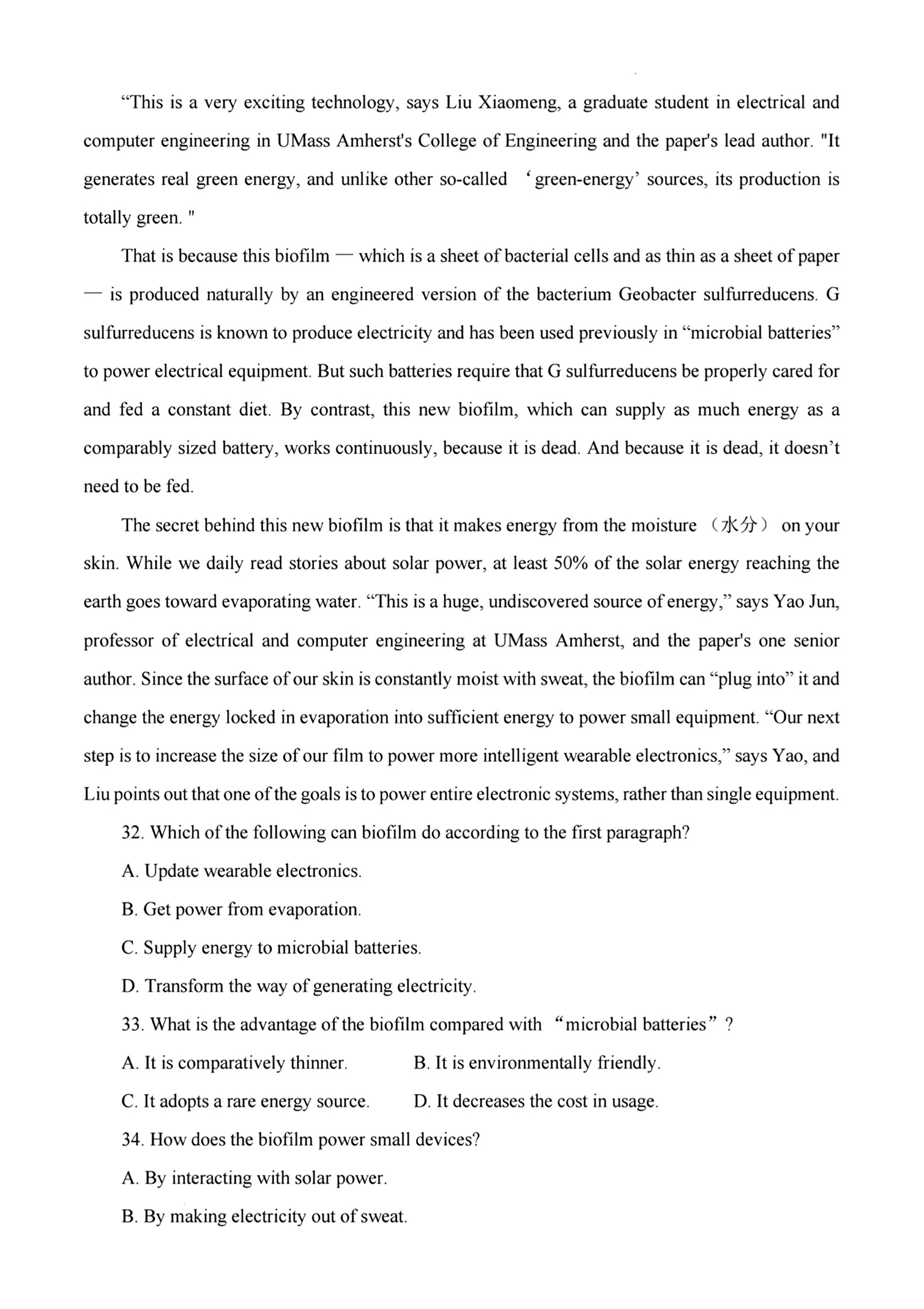 衡中同卷调研卷2023届新高考/新教材(二)2英语答案 趣对答案