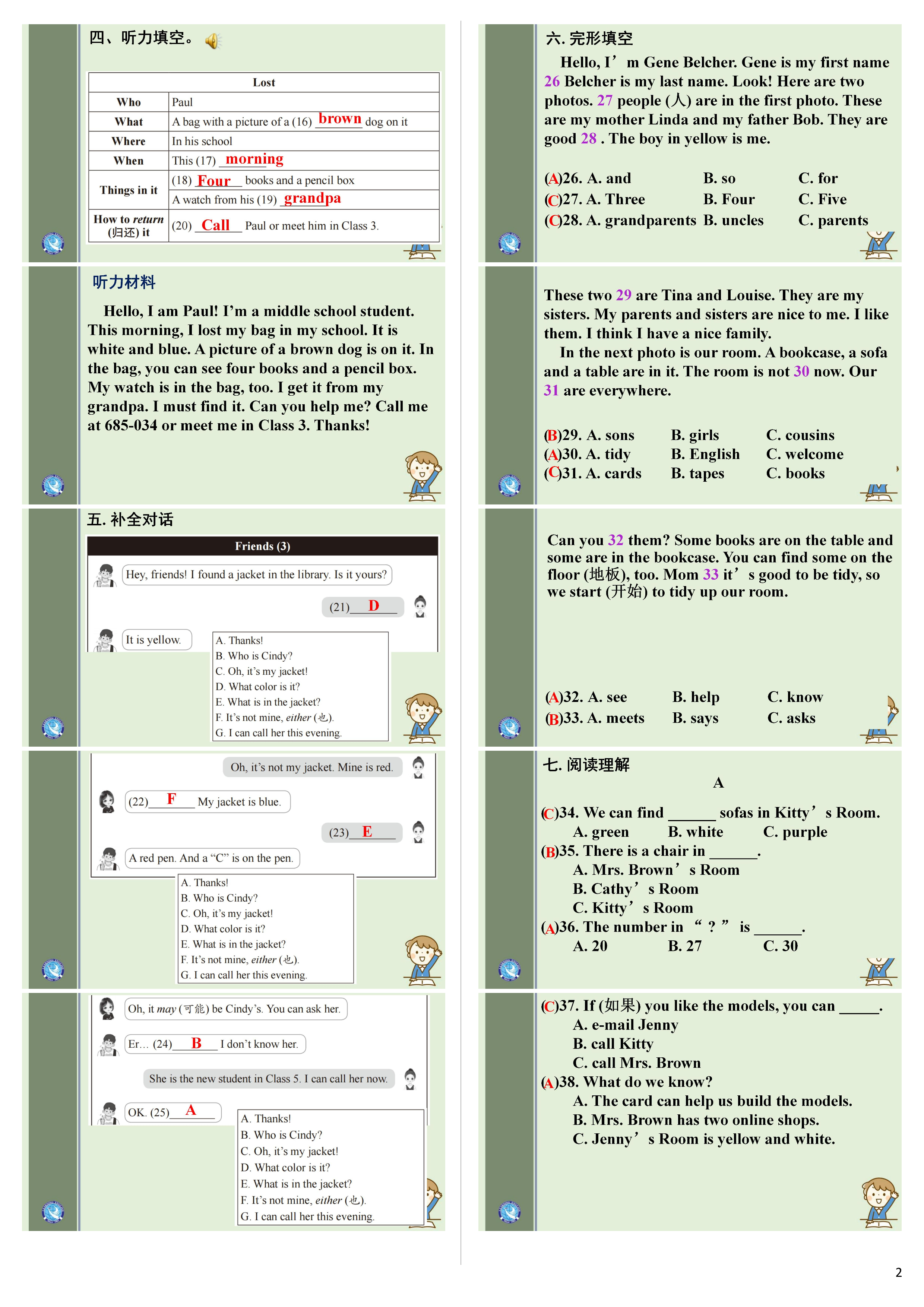 2024年100所名校高考模拟金典卷 24新高考·JD·英语-Y 英语答案