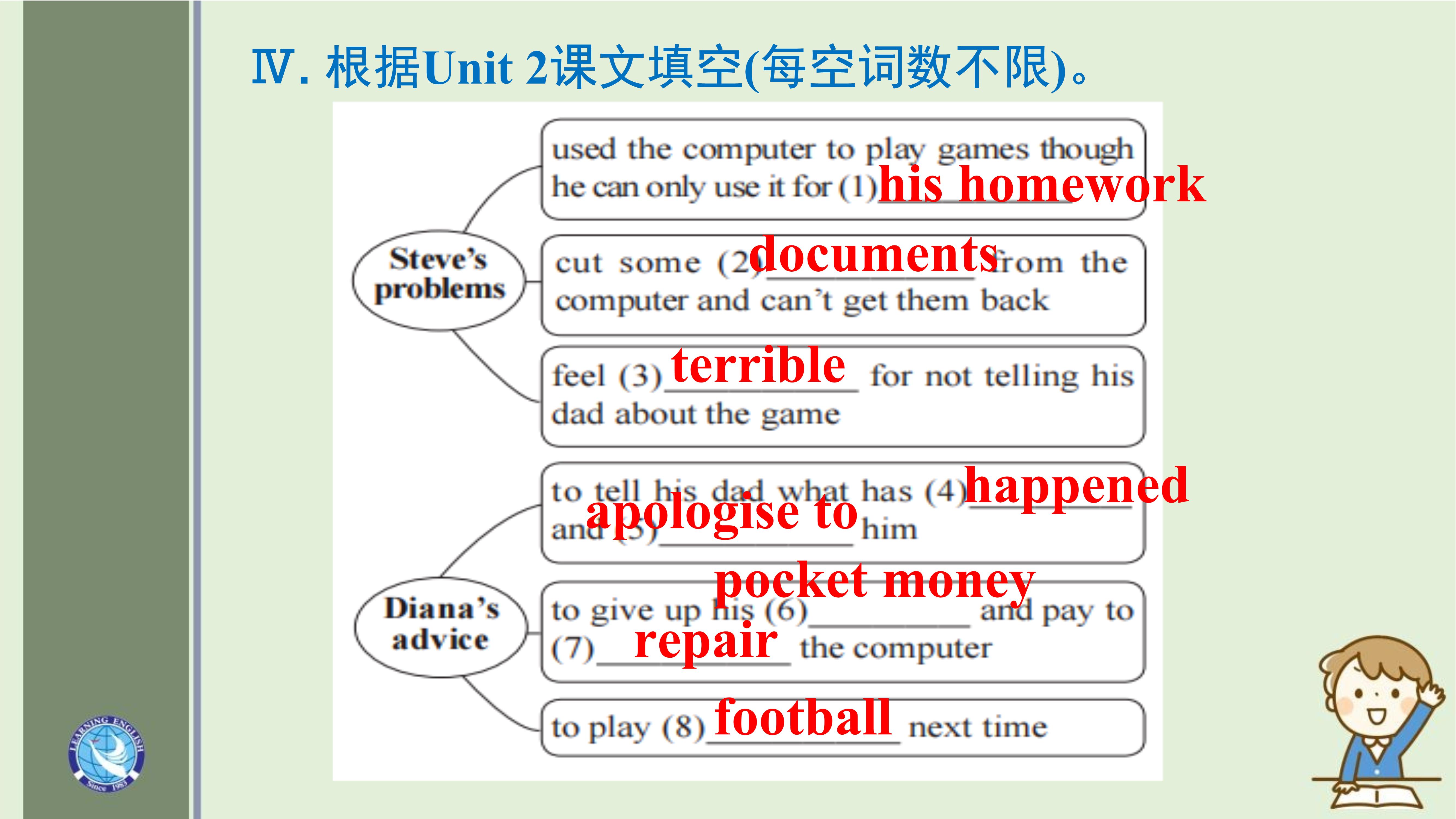 炎德英才大联考2024年普通高等学校招生考试考前演练四英语答案