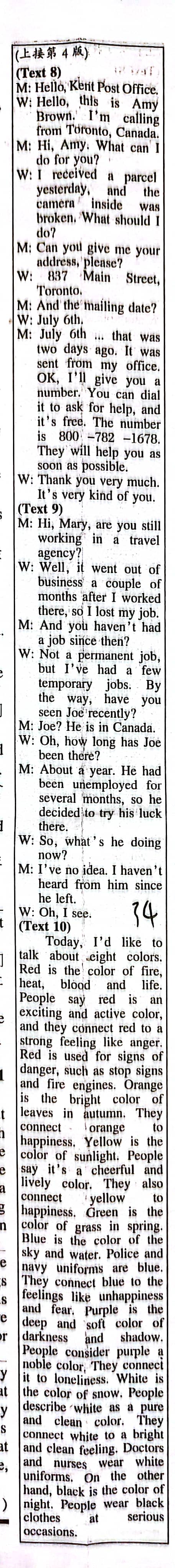 全国100所名校最新高考冲刺卷英语2023届Y1