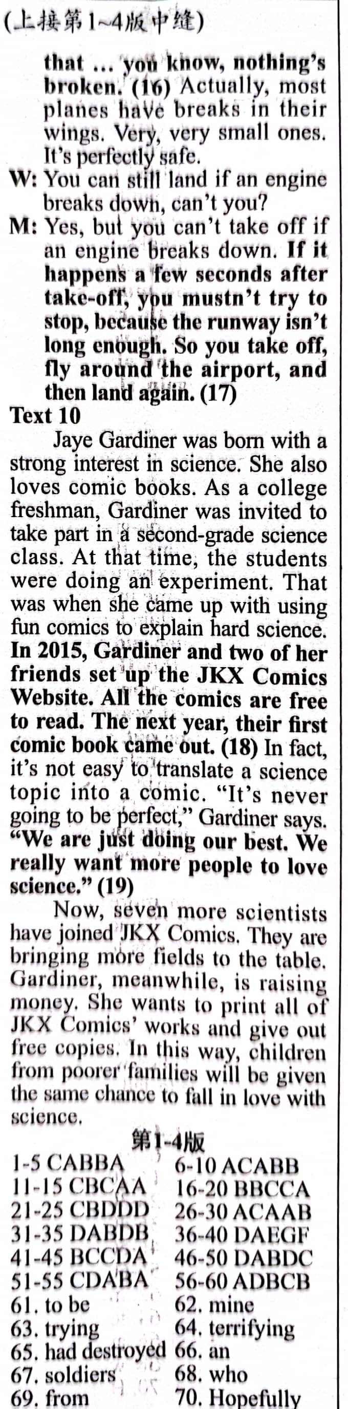 全国100所名校最新高考冲刺卷英语2023届Y1