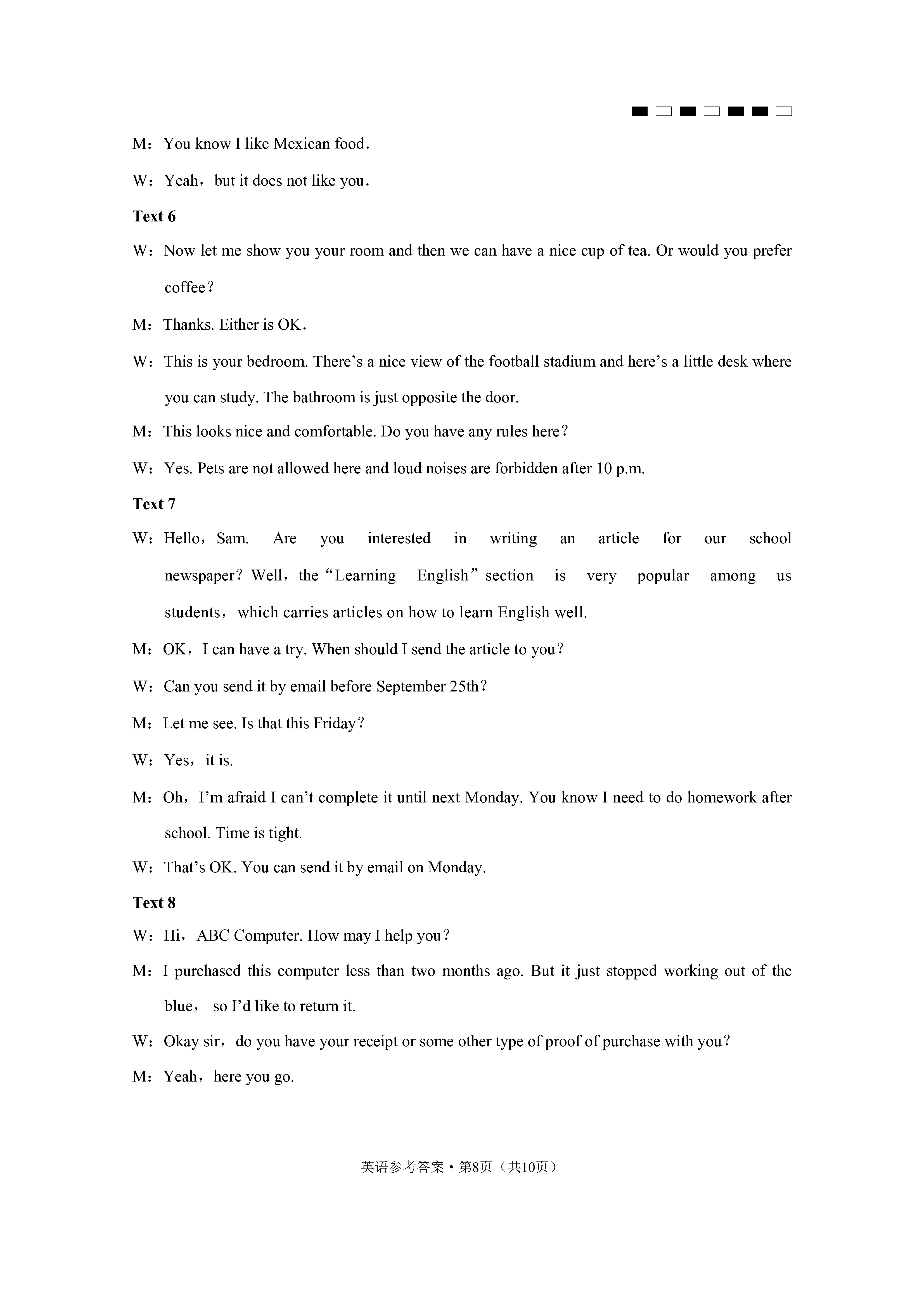 炎德英才大联考·长沙市一中2024届高三月考试卷(二)2英语答案