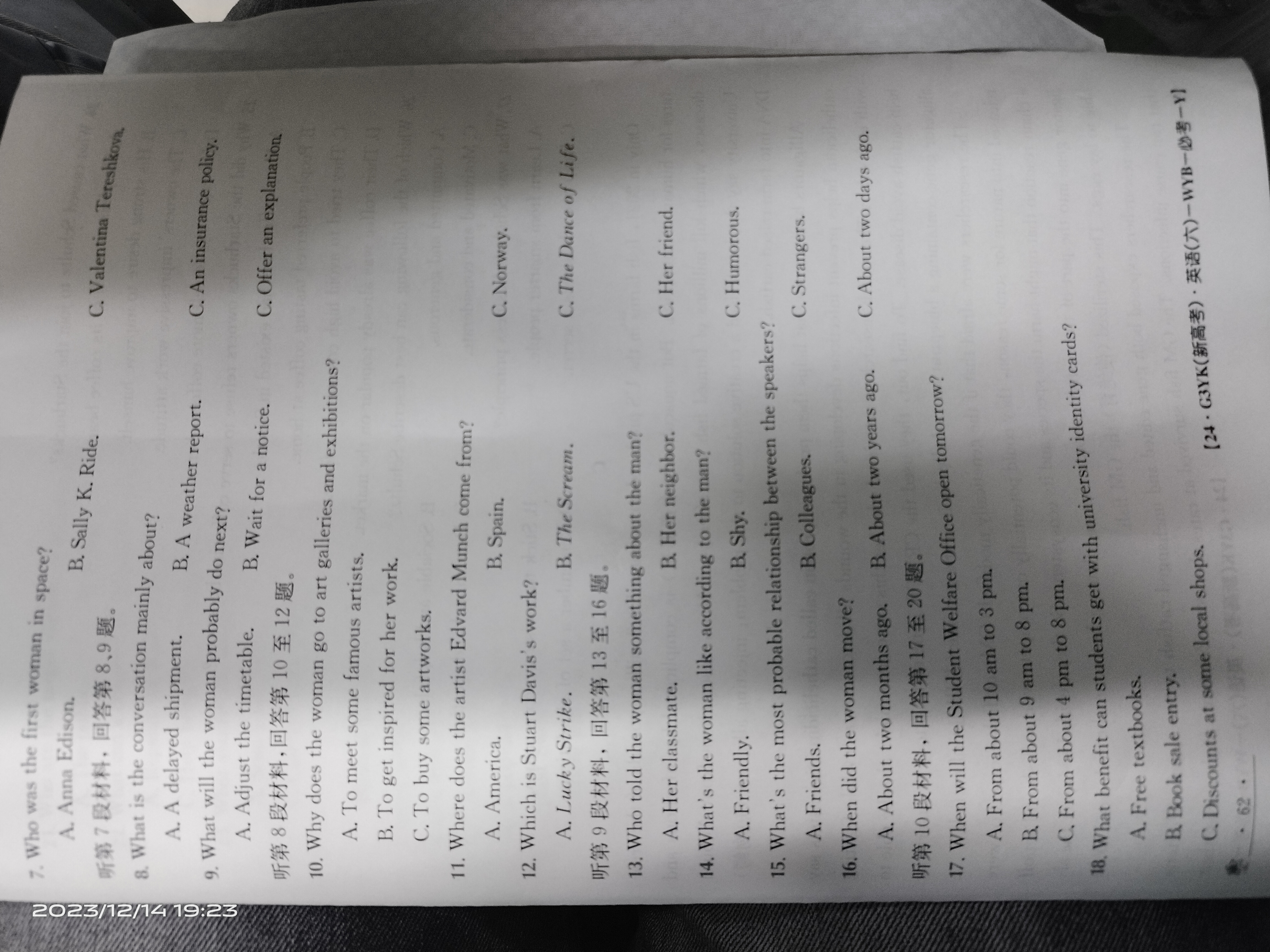 耀正文化 2024届名校名师测评卷(四)4英语答案