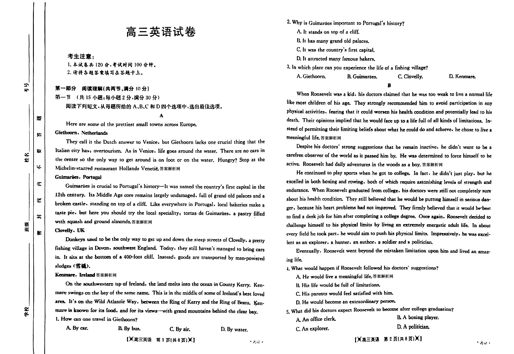 炎德英才大联考·长沙市一中2024届高三月考试卷(三)2英语答案