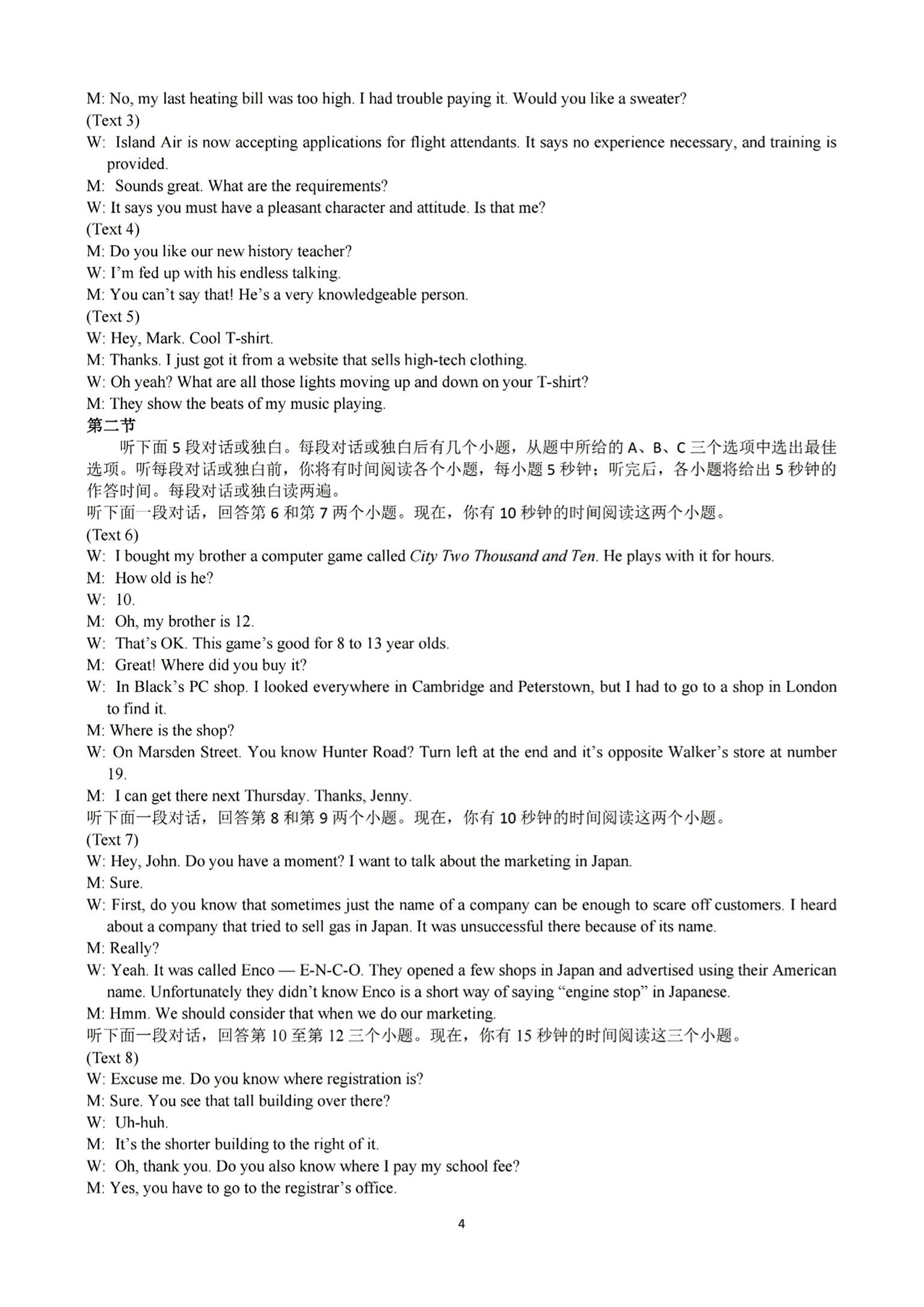 百师联盟2025届高三一轮复习联考(二)英语试题