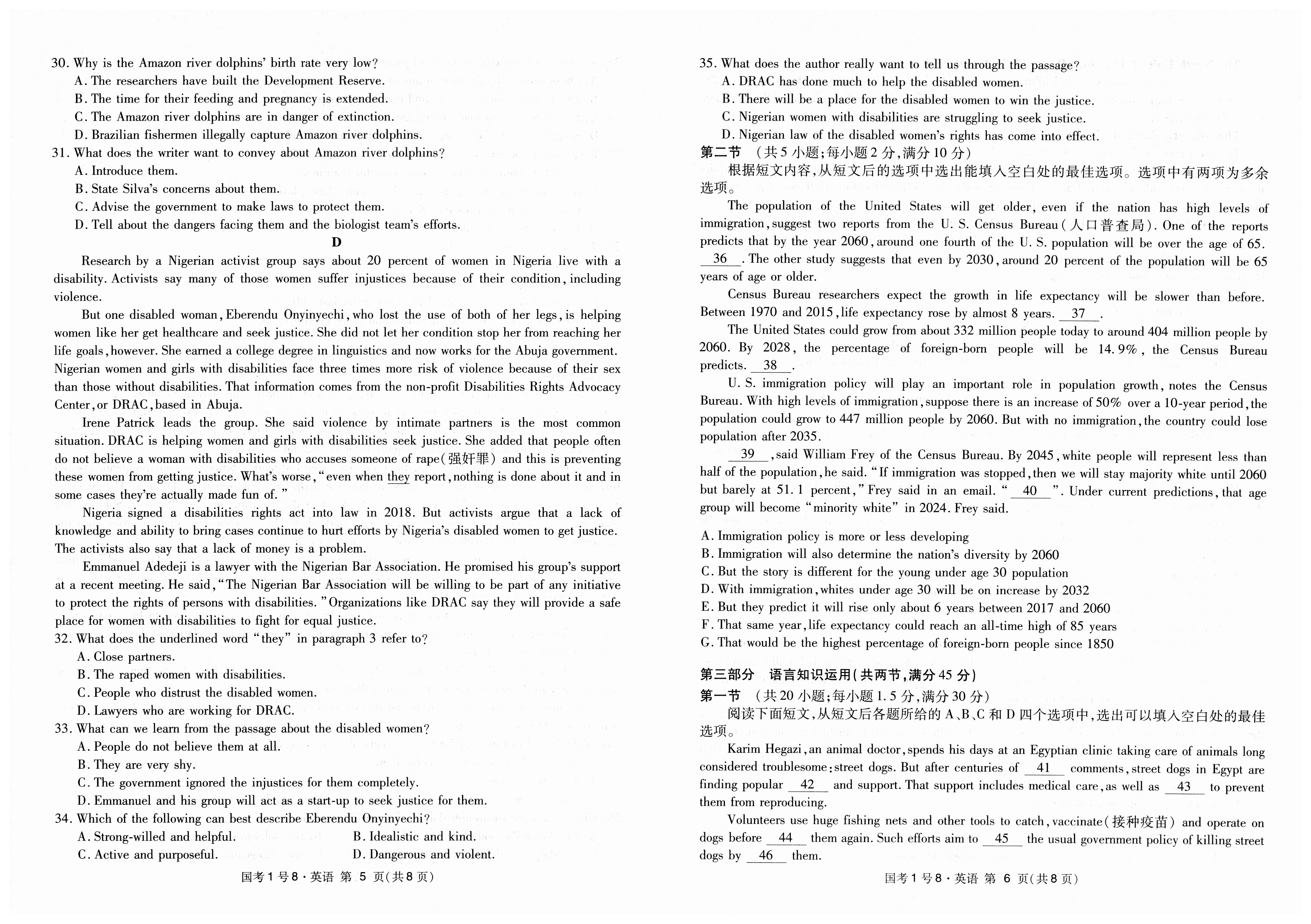 2024年全国100所名校AB测试示范卷高三24·G3AB·英语-R-必考-QG 英语(一)答案