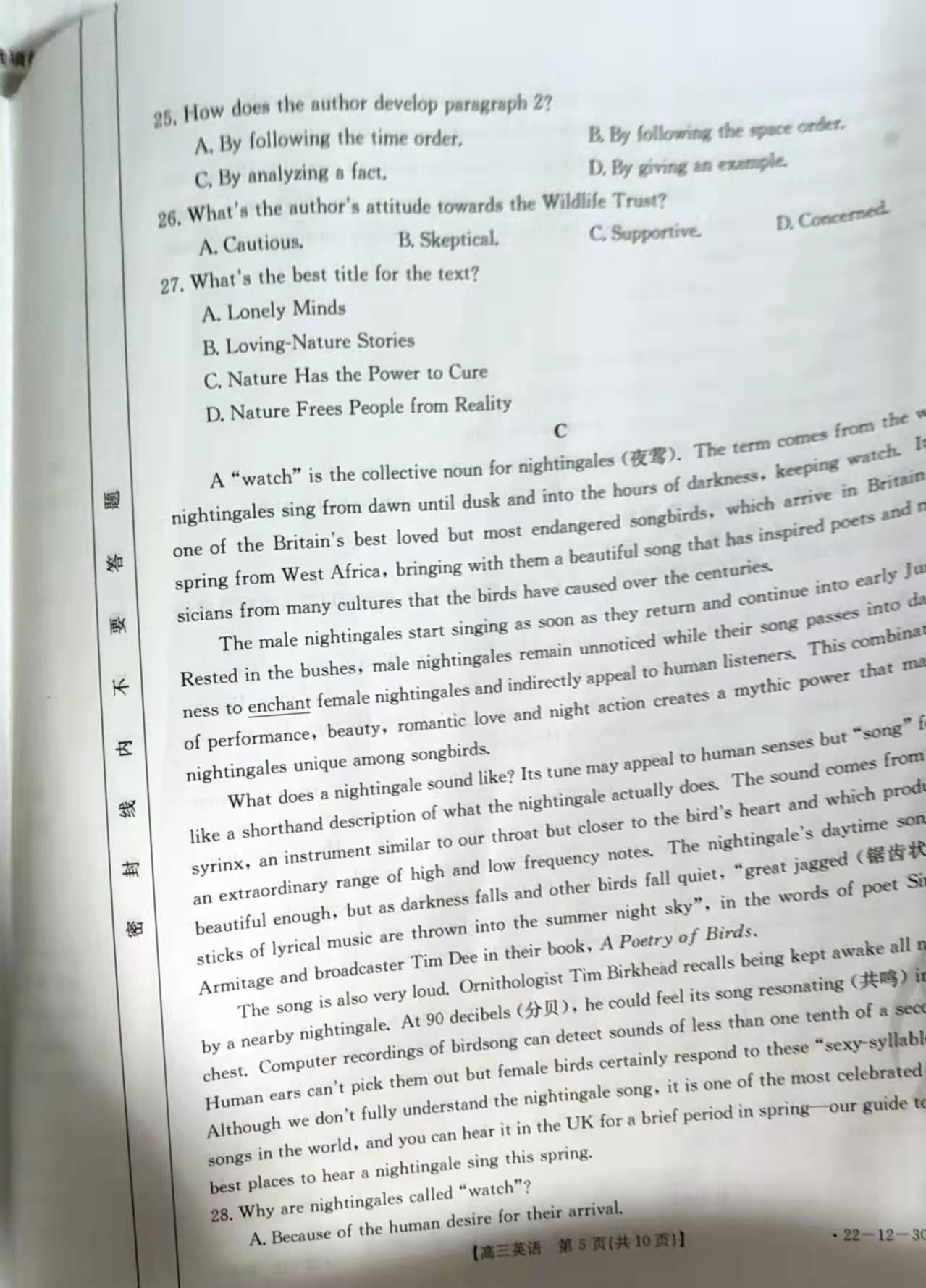 炎德英才大联考雅礼中学2024届高三2024届高三月考试卷四英语