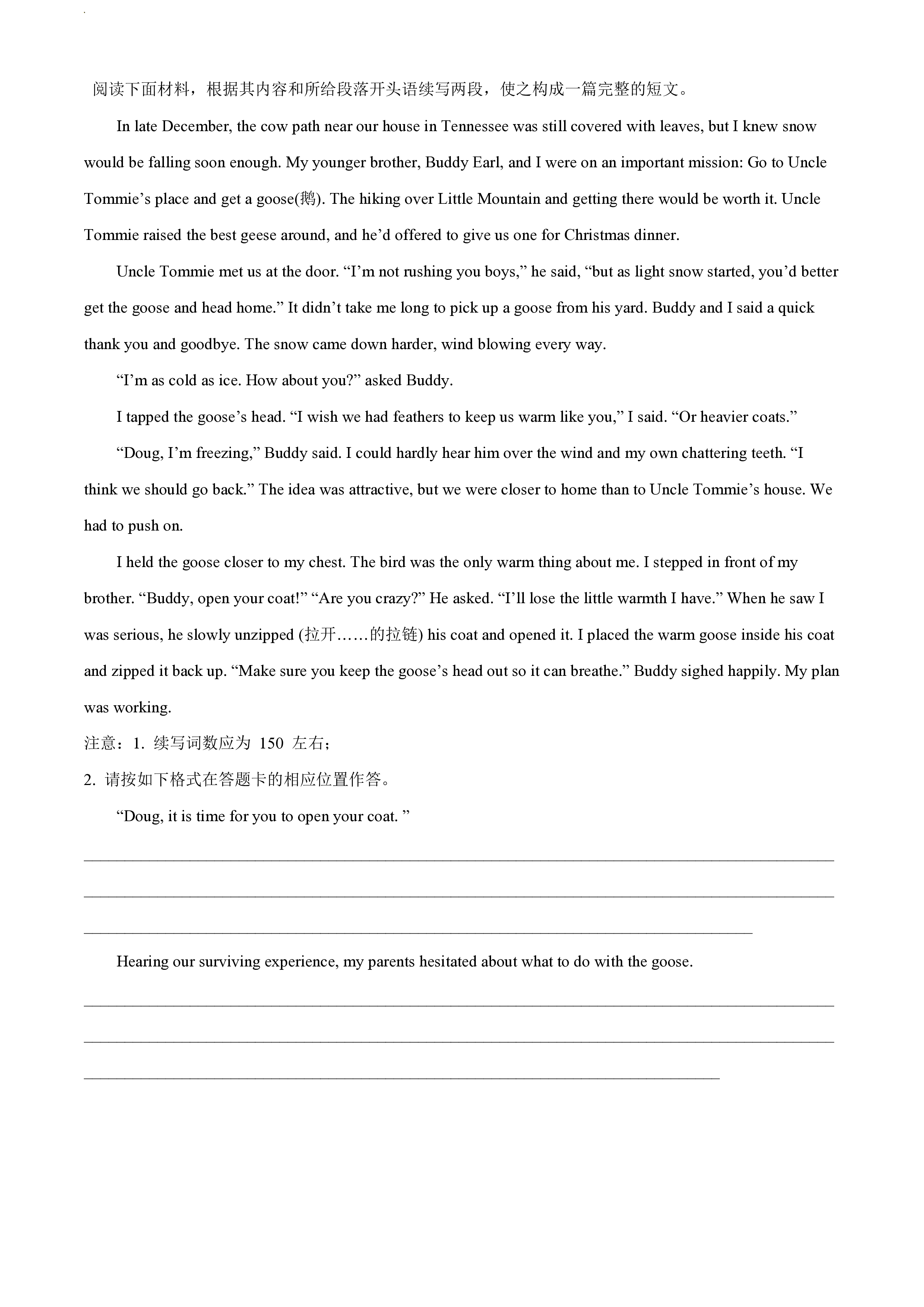 全国100所名校最新高考冲刺卷英语2023届Y1