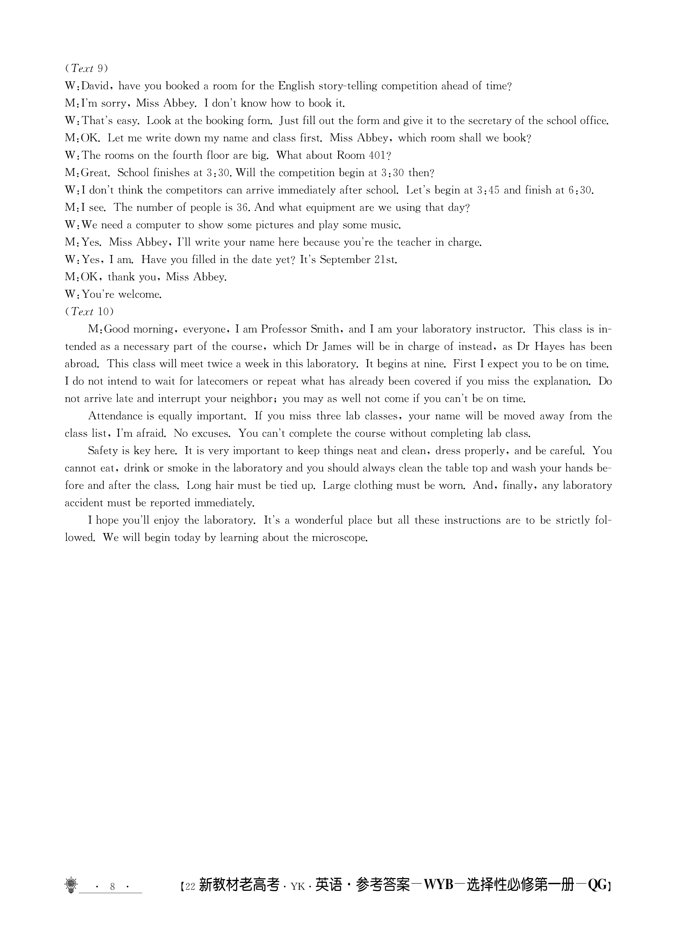 炎德英才大联考·长沙市一中2024届高三月考试卷(二)2英语答案