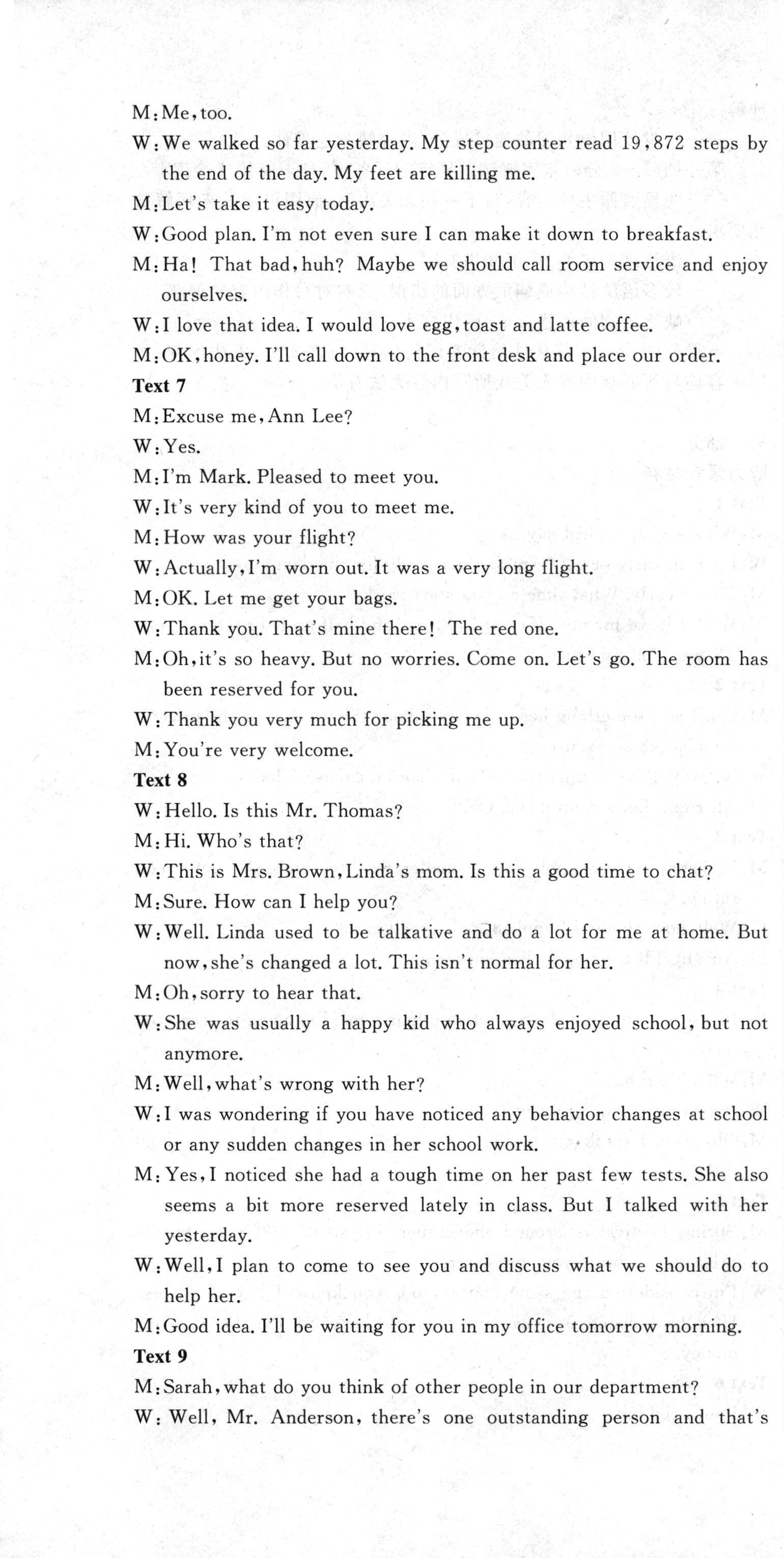 2024年衡水金卷分科综合卷老高考英语三全国二卷英语x